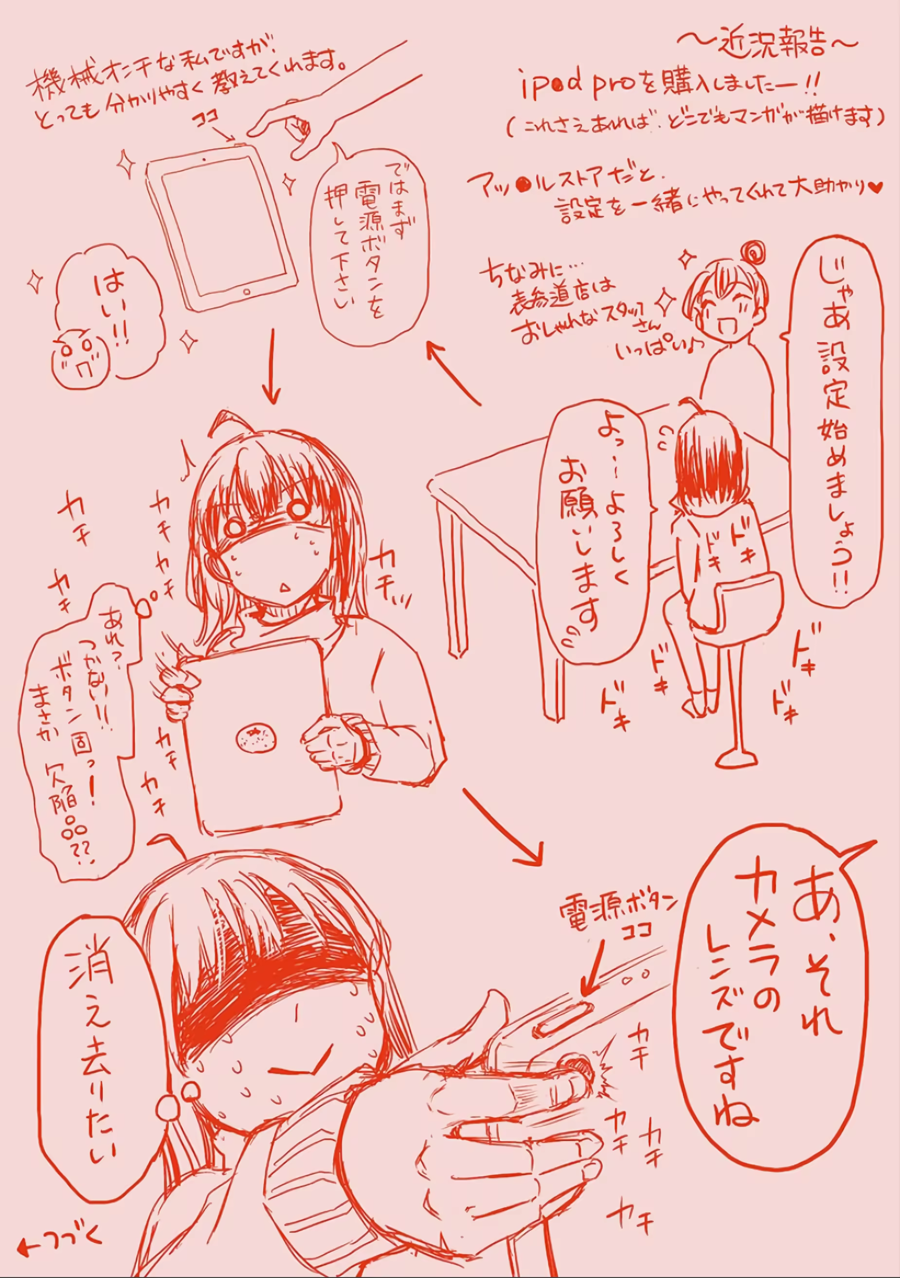 Content 1248325 - 202 페이지