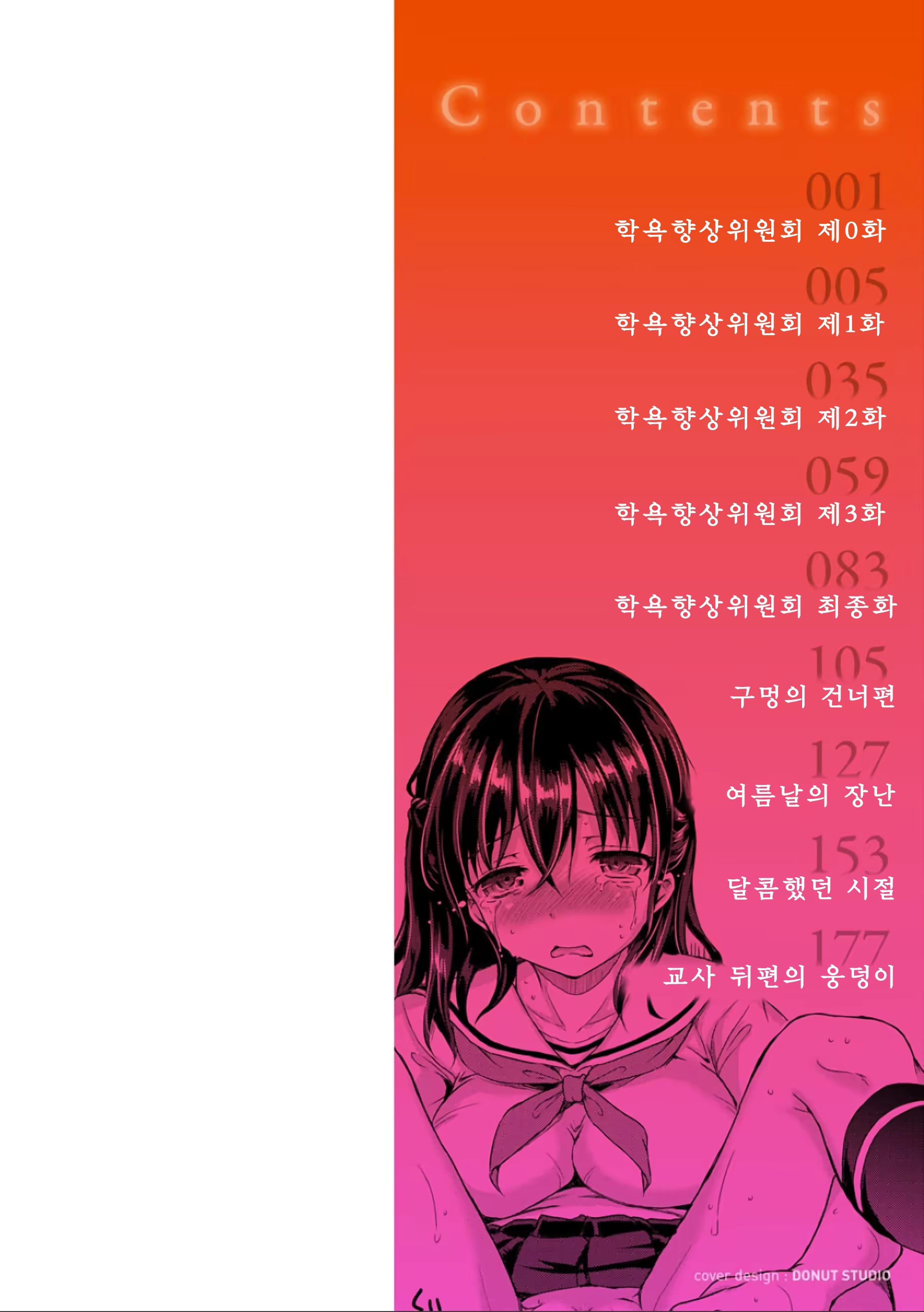 Content 1248325 - 3 페이지