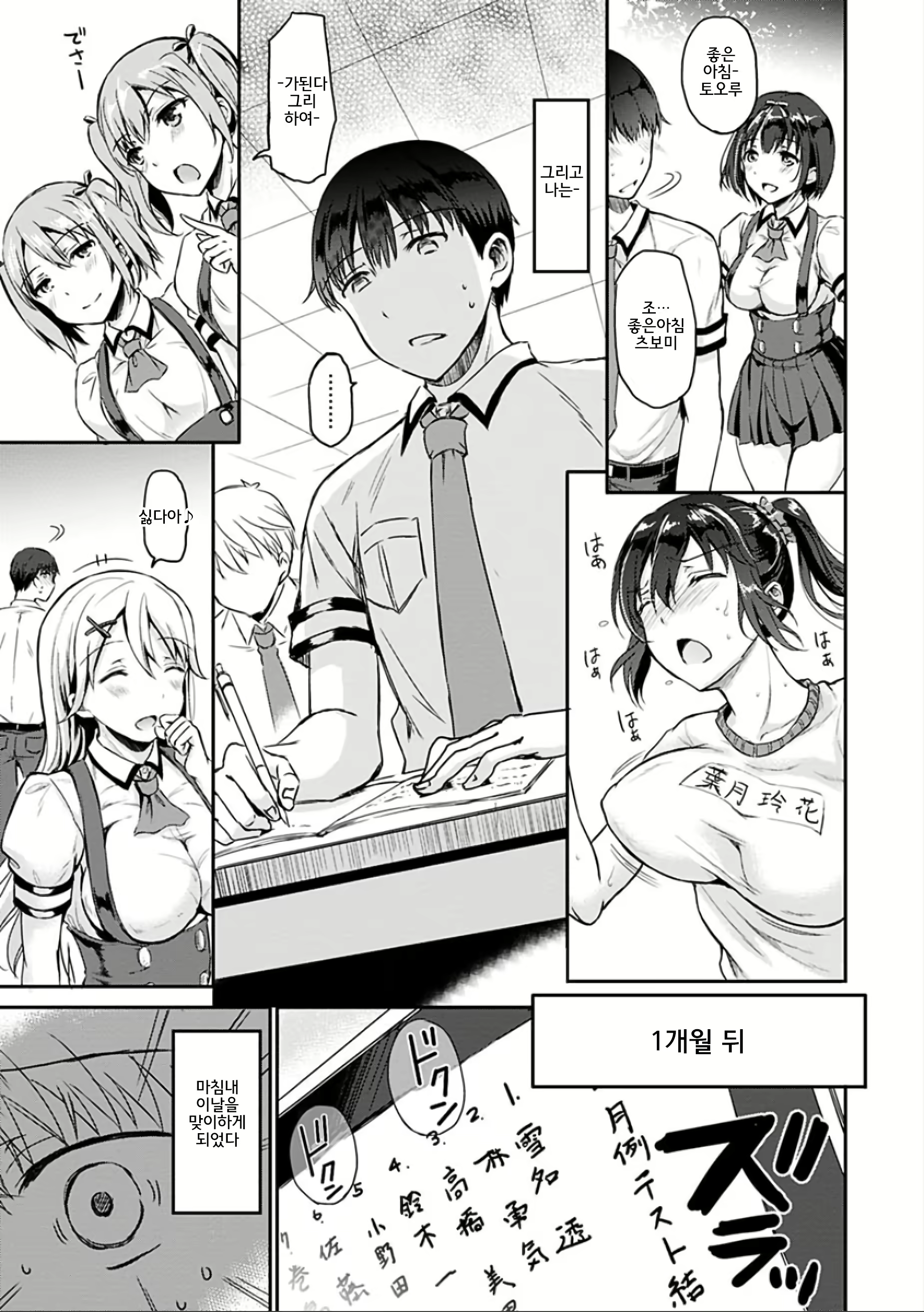 Content 1248325 - 35 페이지
