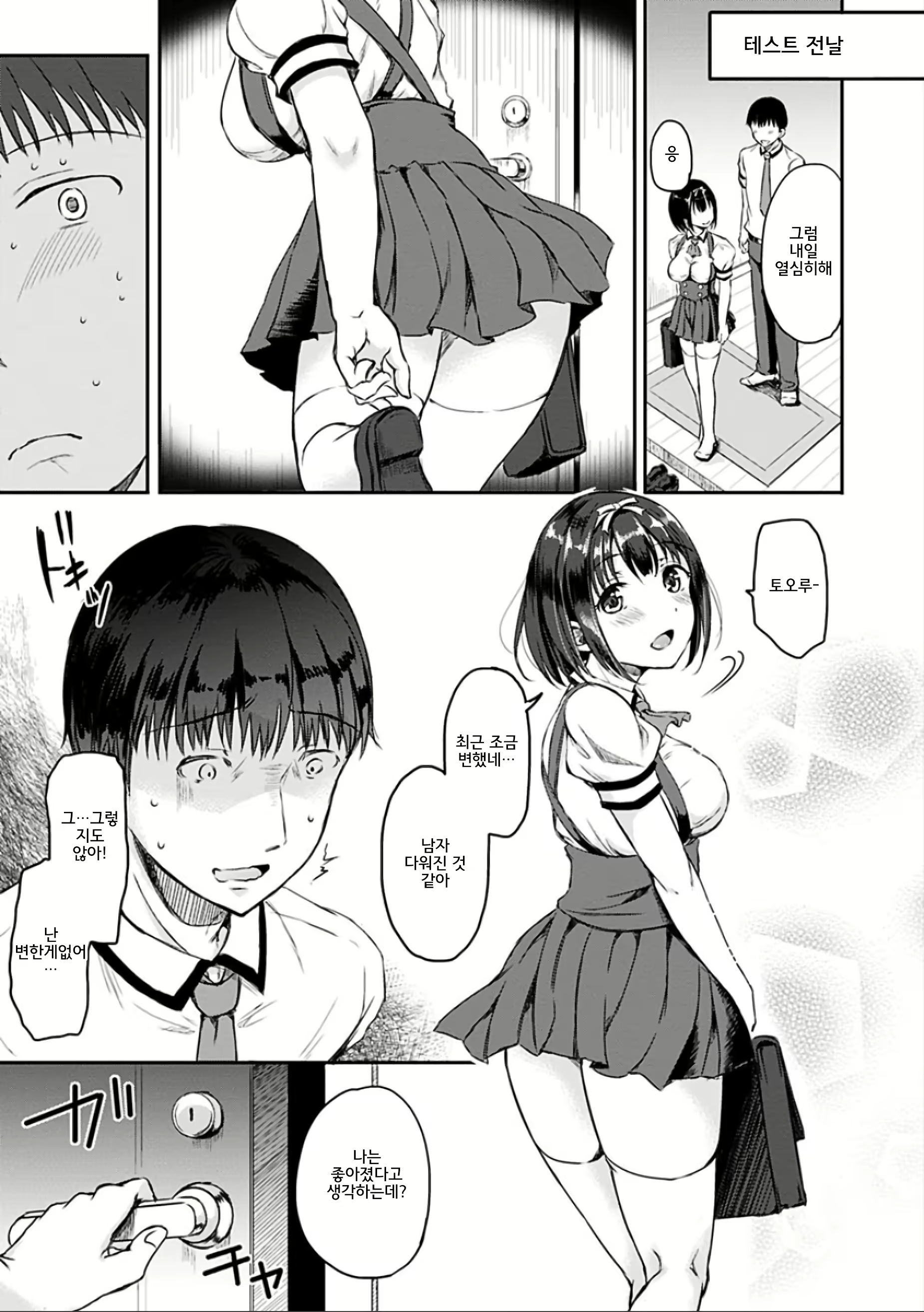 Content 1248325 - 59 페이지