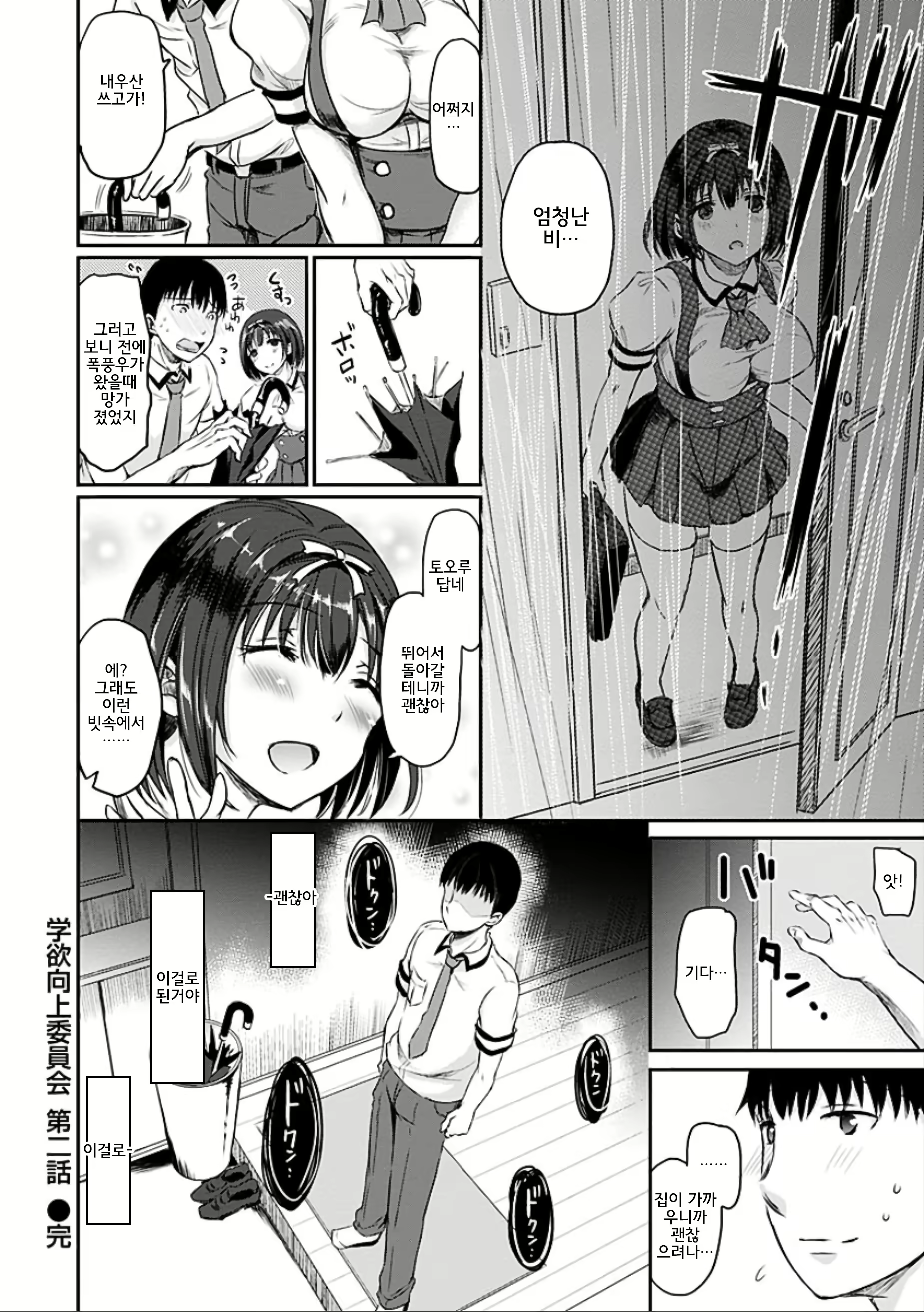 Content 1248325 - 60 페이지