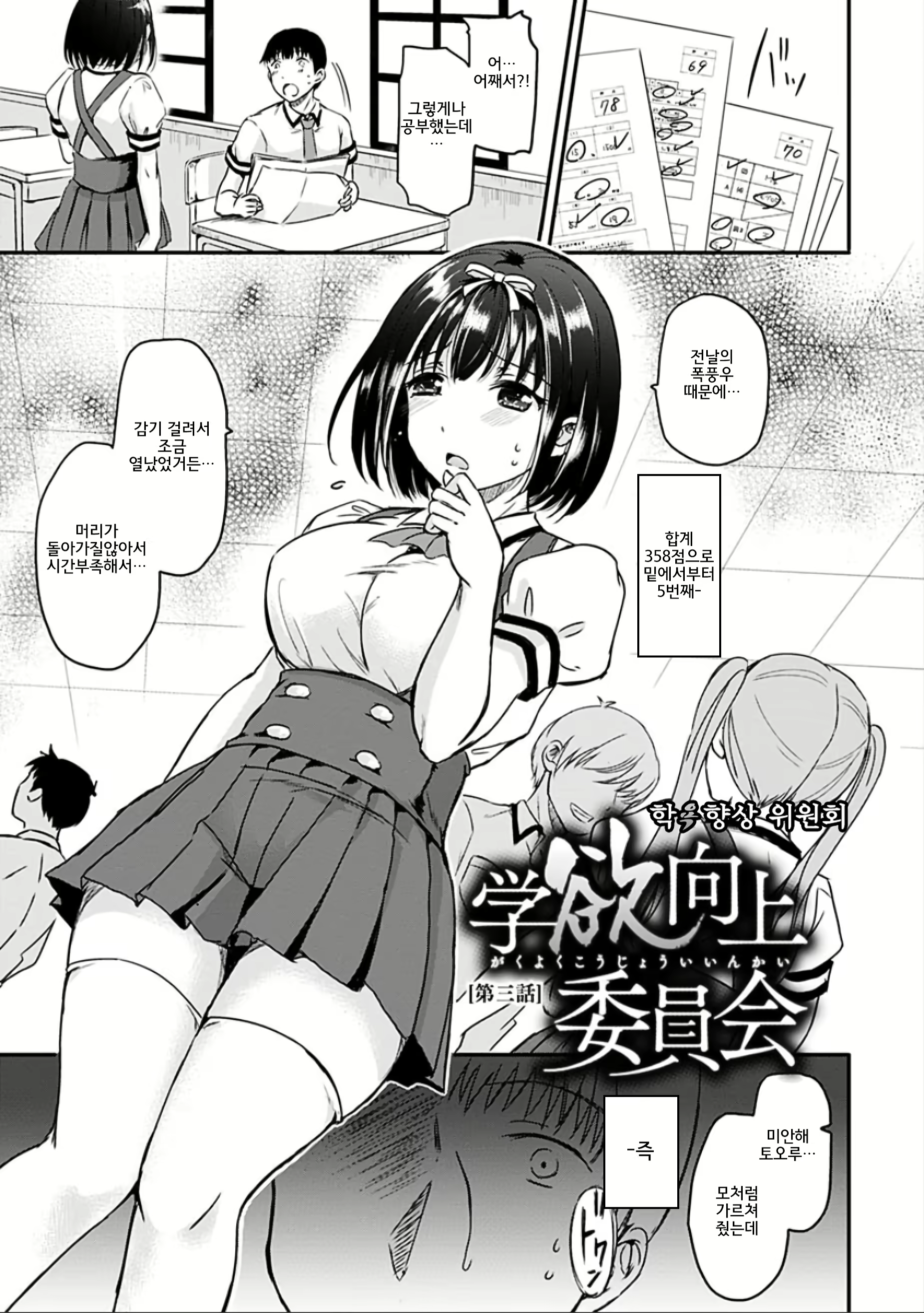 Content 1248325 - 61 페이지