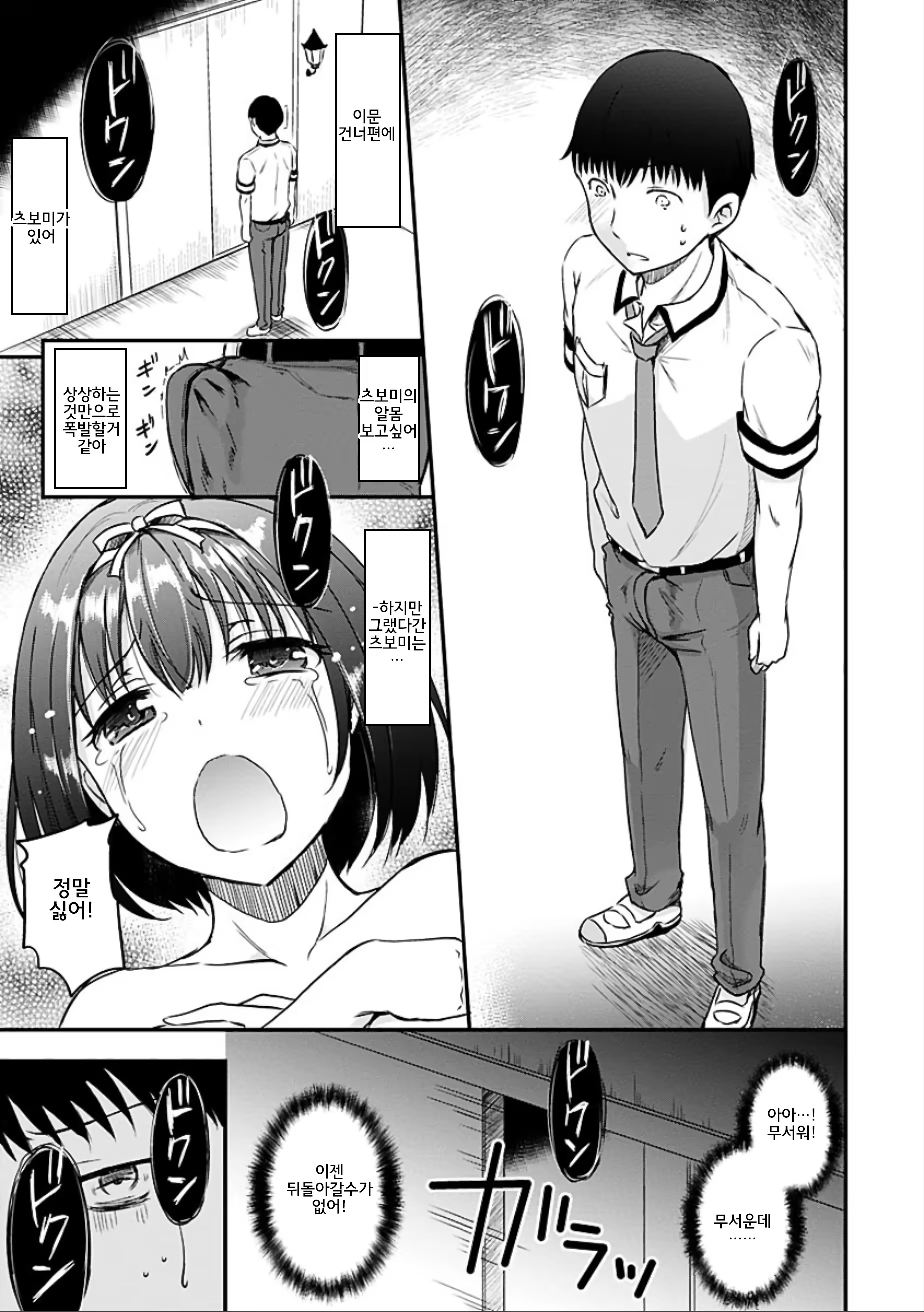 Content 1248325 - 63 페이지