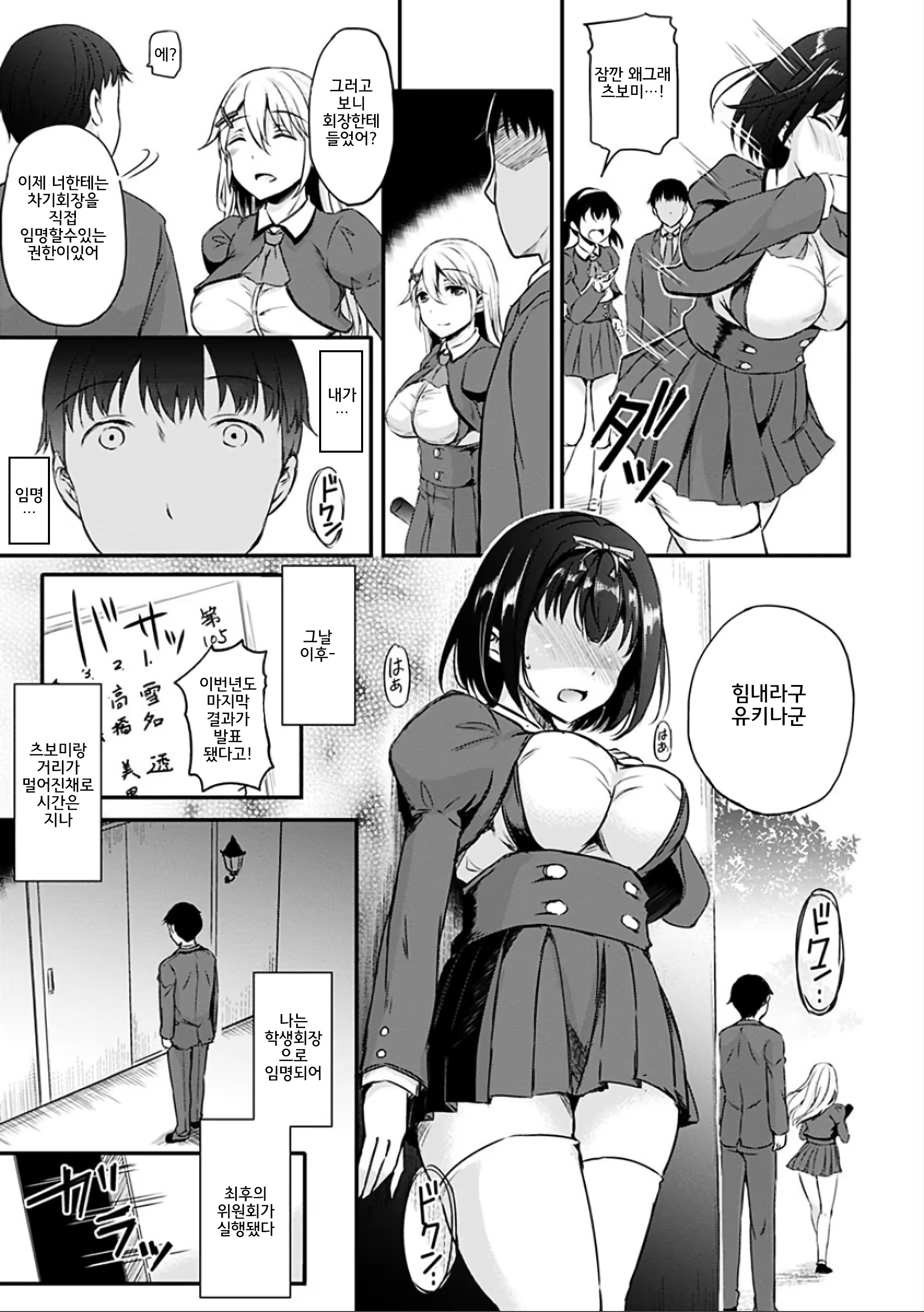 Content 1248325 - 87 페이지
