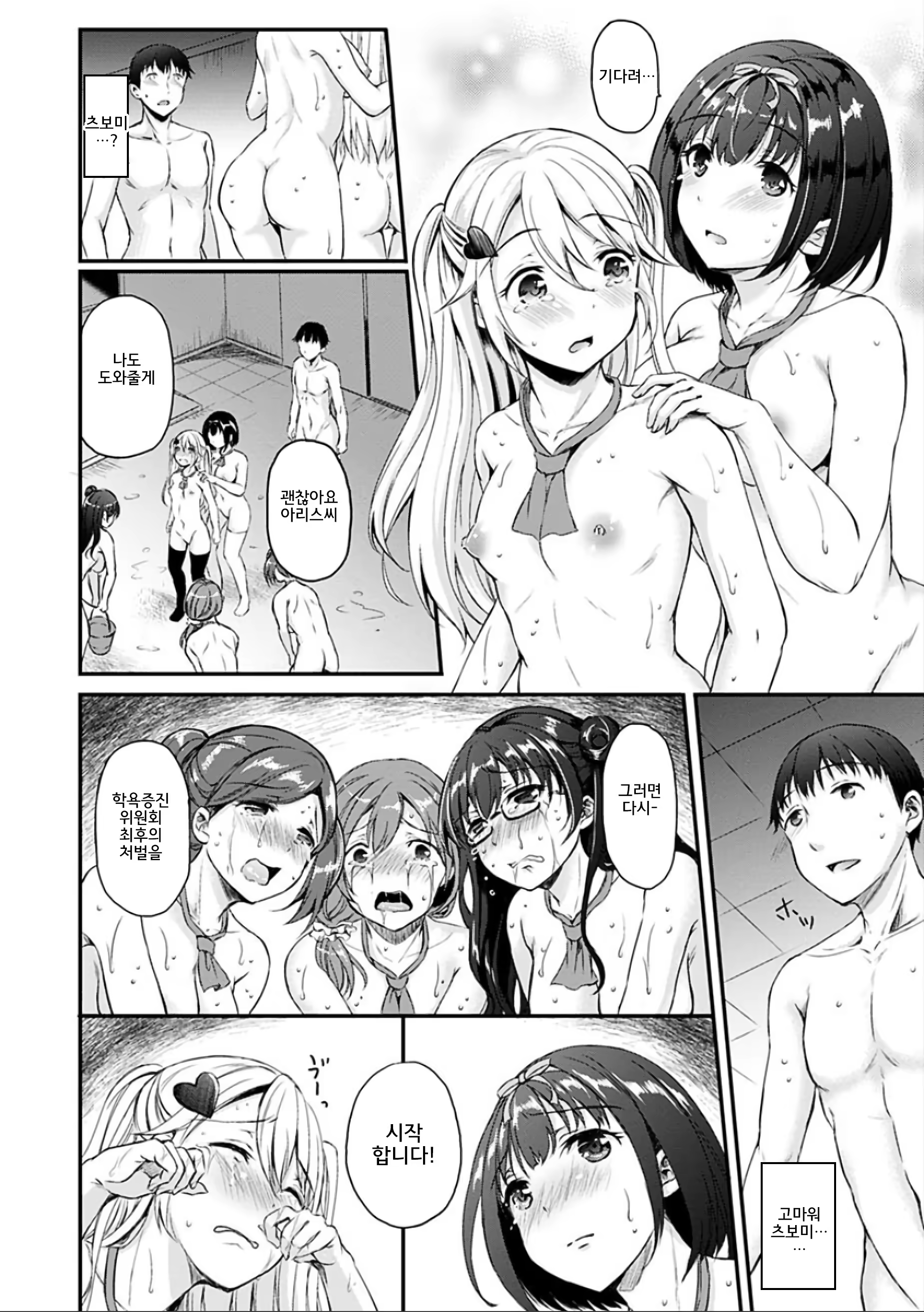 Content 1248325 - 94 페이지