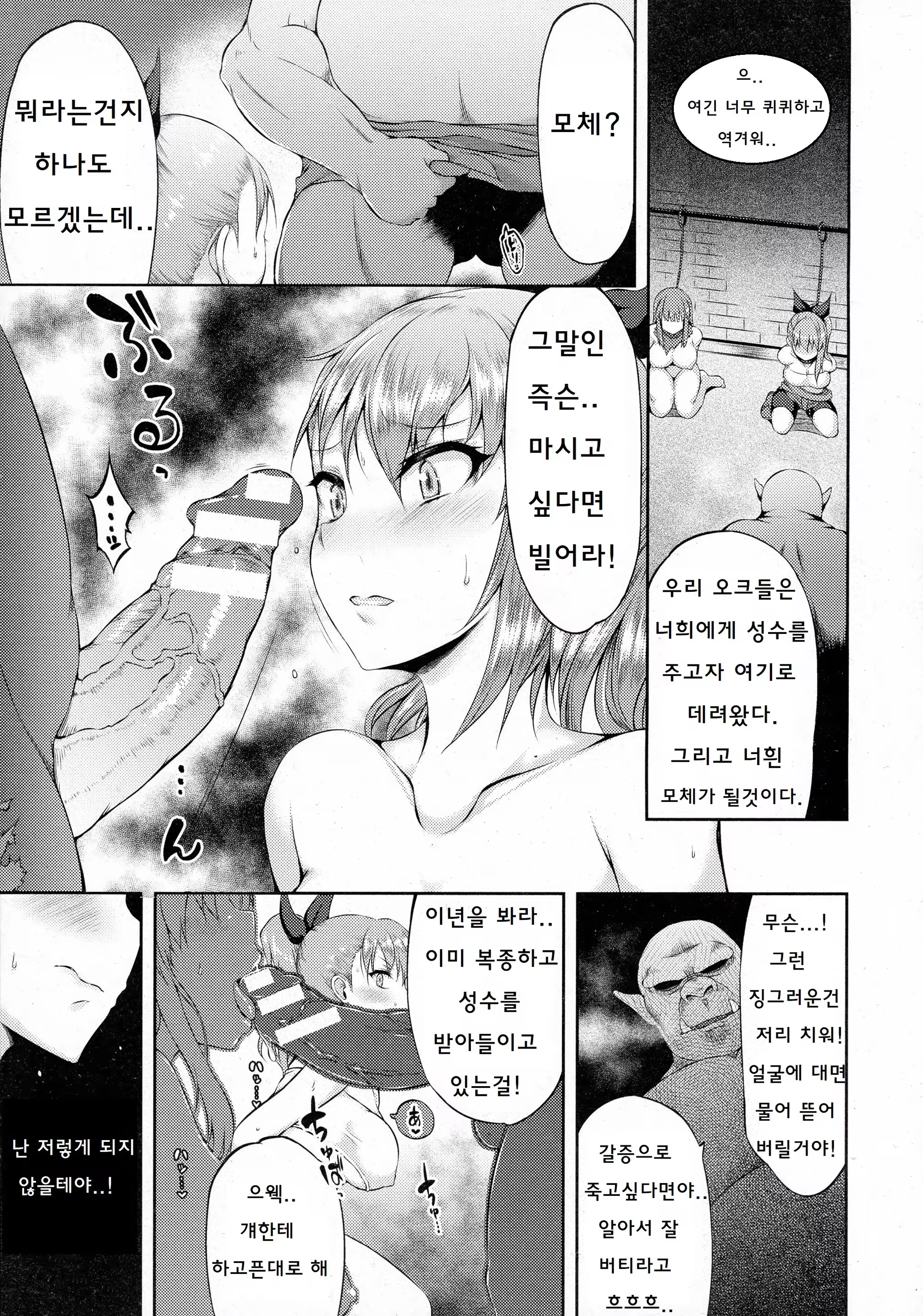 Content 1248350 - 5 페이지
