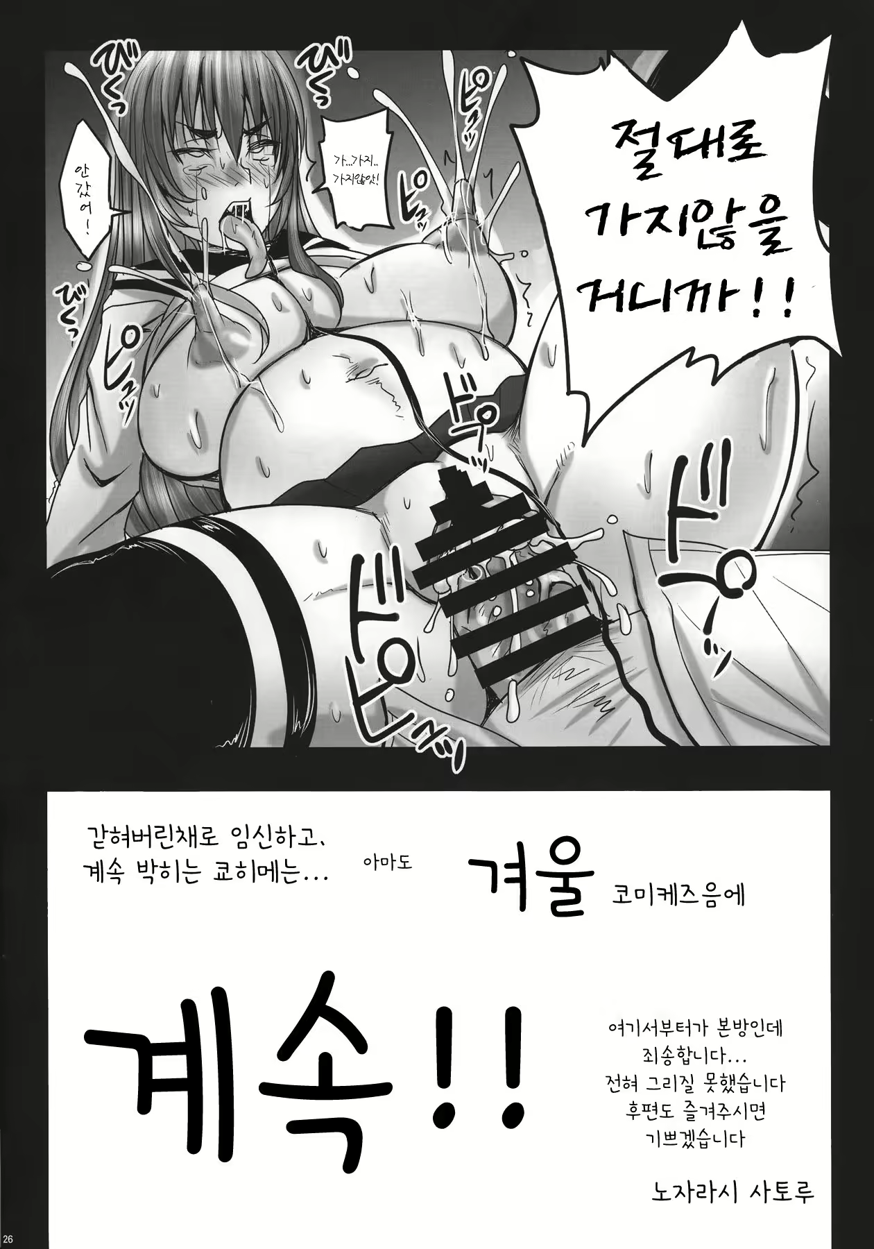 Content 1248375 - 26 페이지