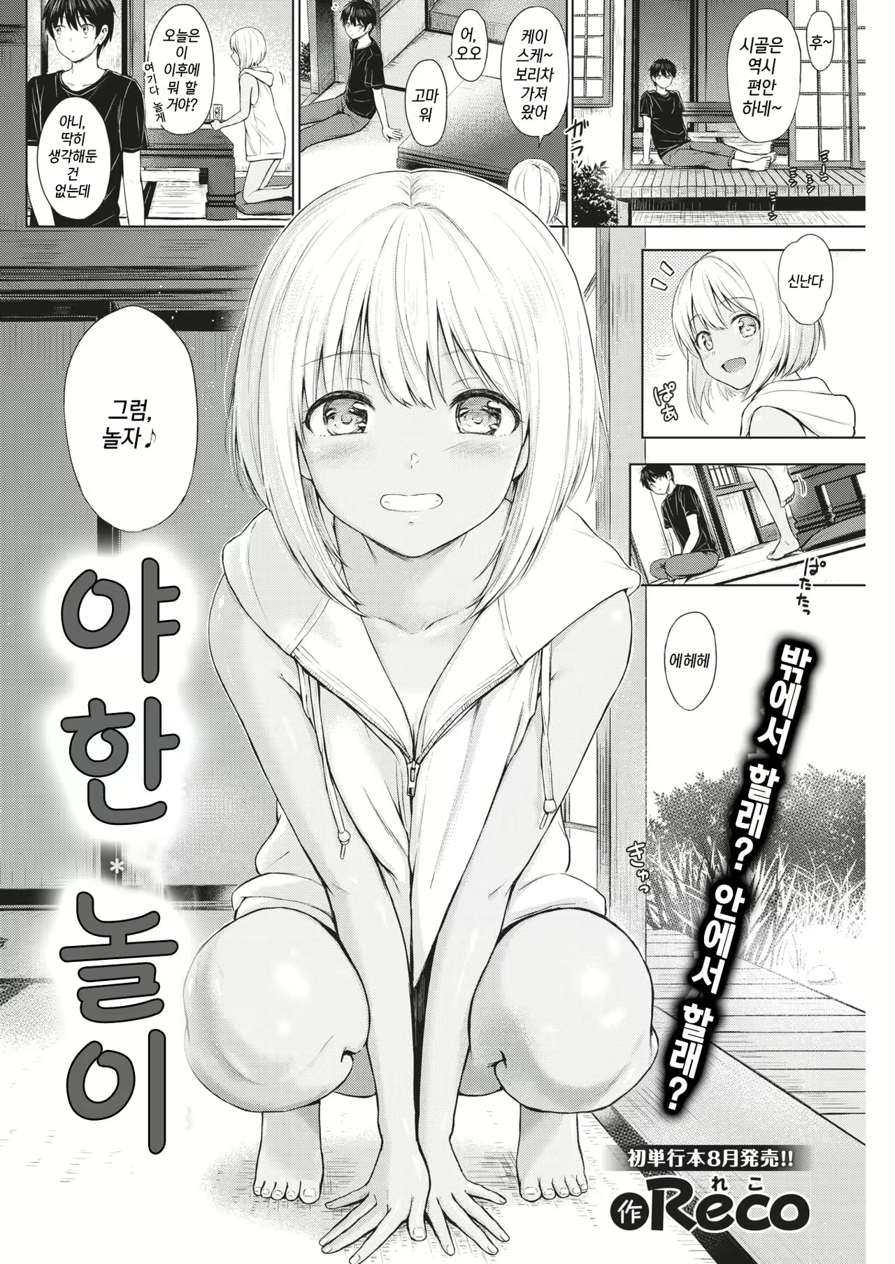 Content 1248731 - 2 페이지