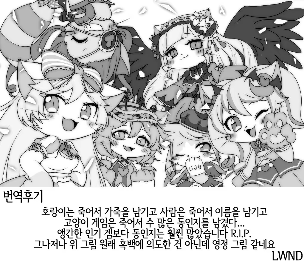 Content 1248764 - 29 페이지