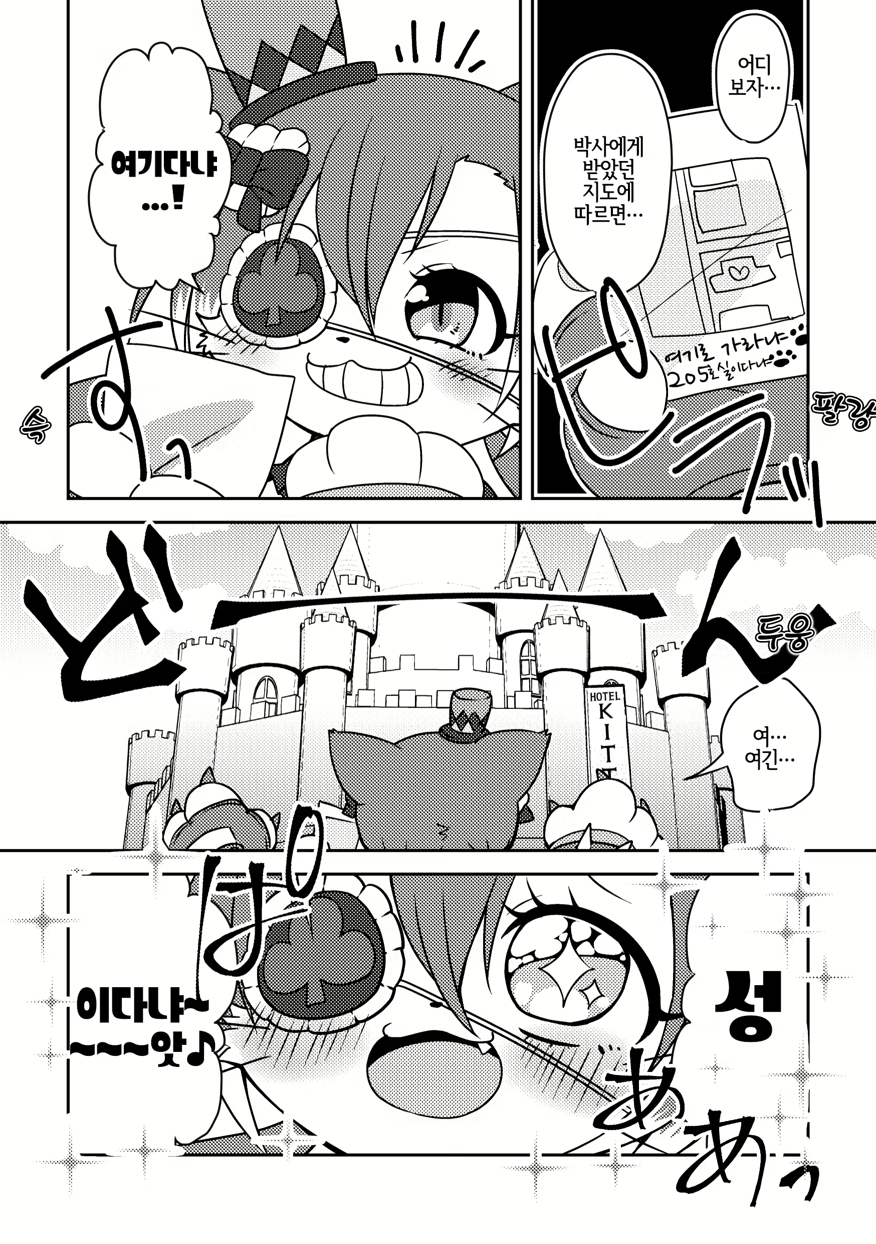 Content 1248764 - 3 페이지