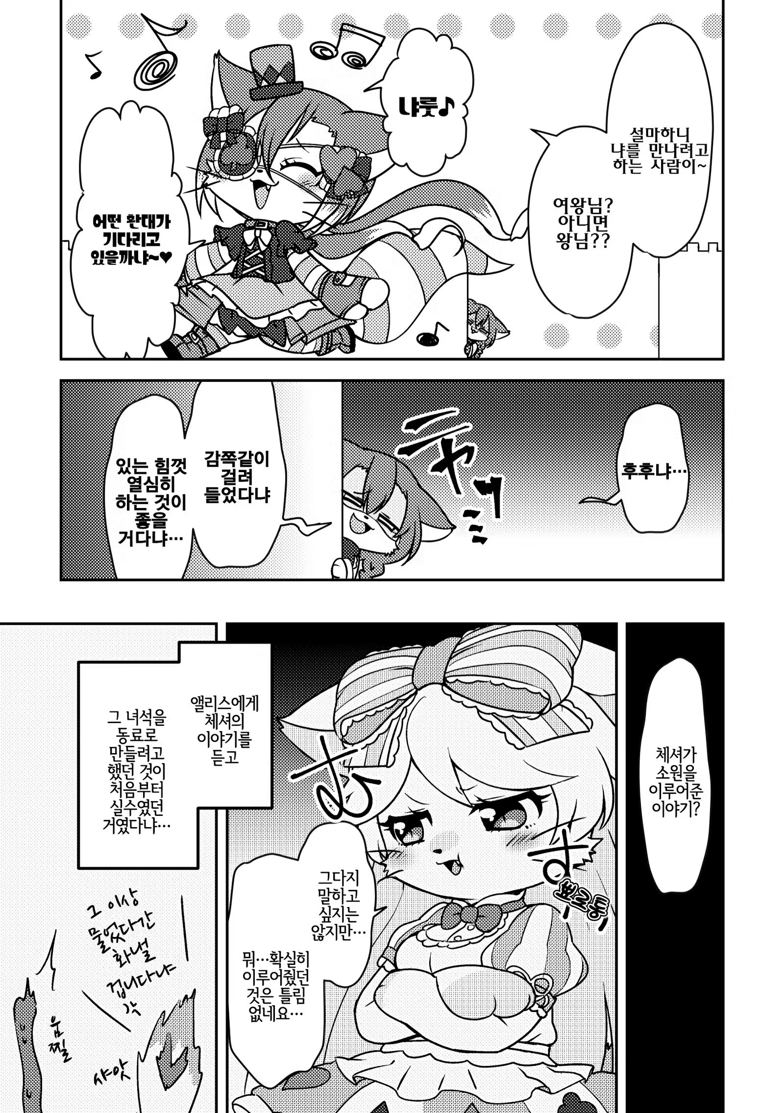 Content 1248764 - 4 페이지