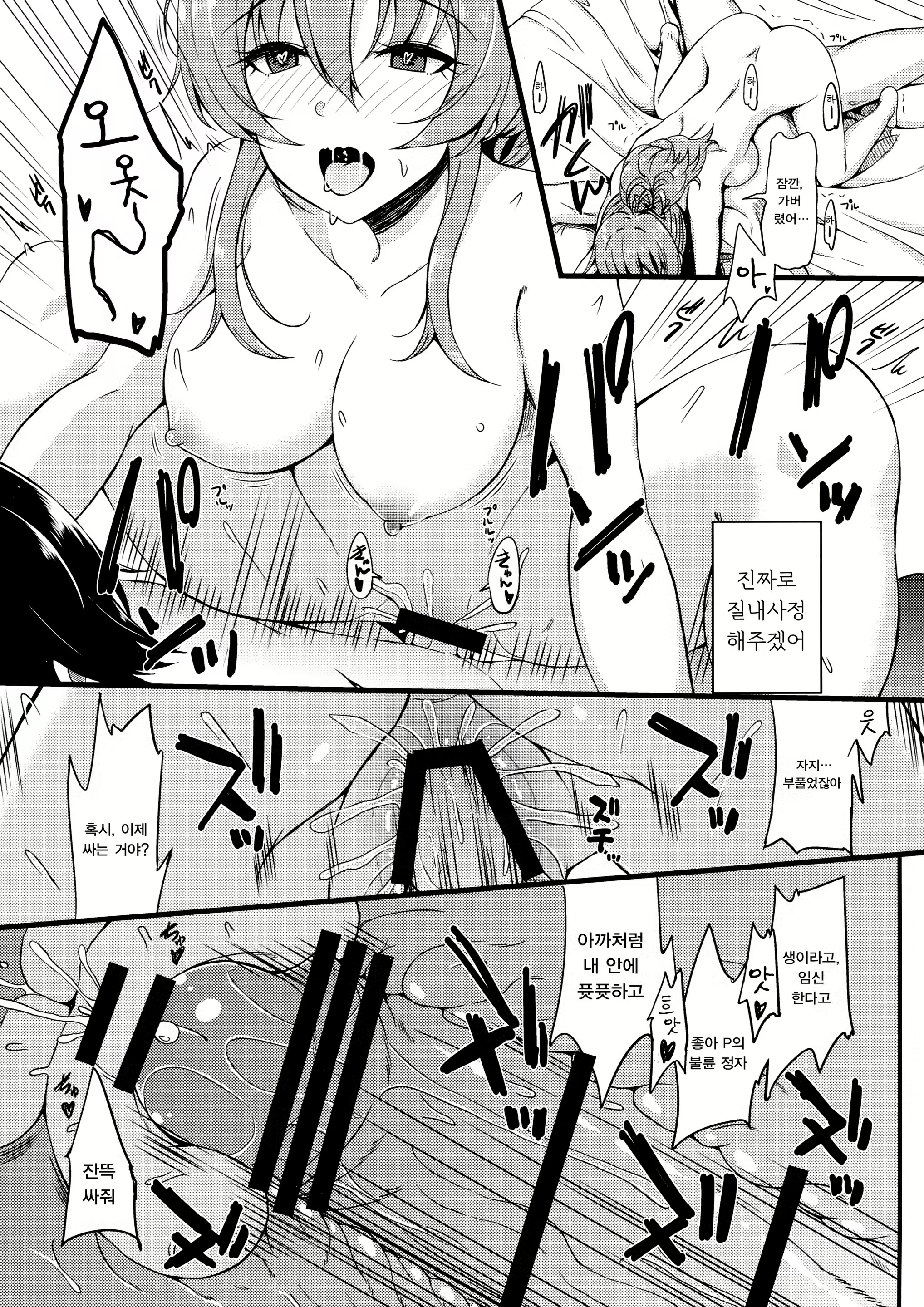 Content 1248799 - 15 페이지