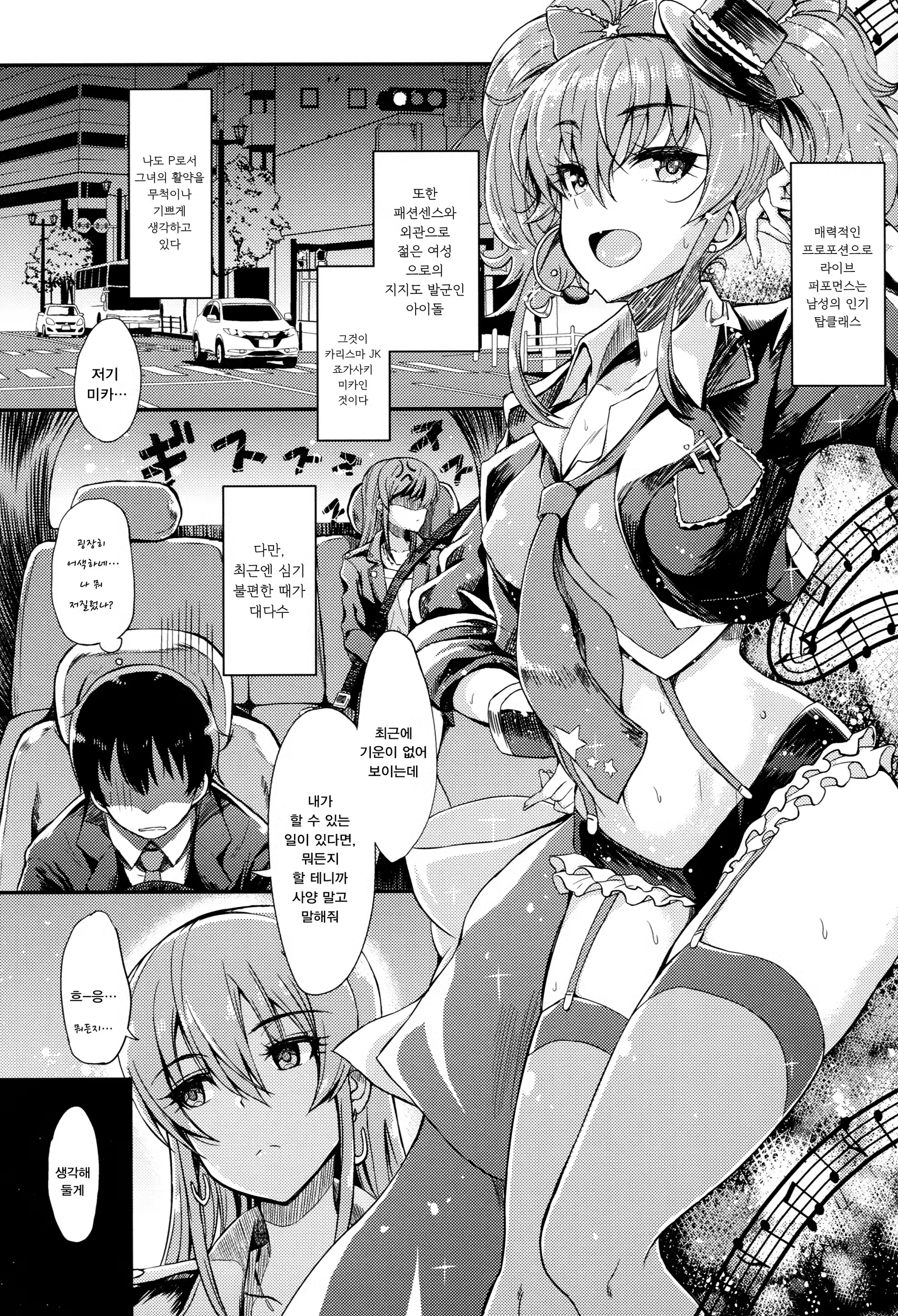 Content 1248799 - 3 페이지