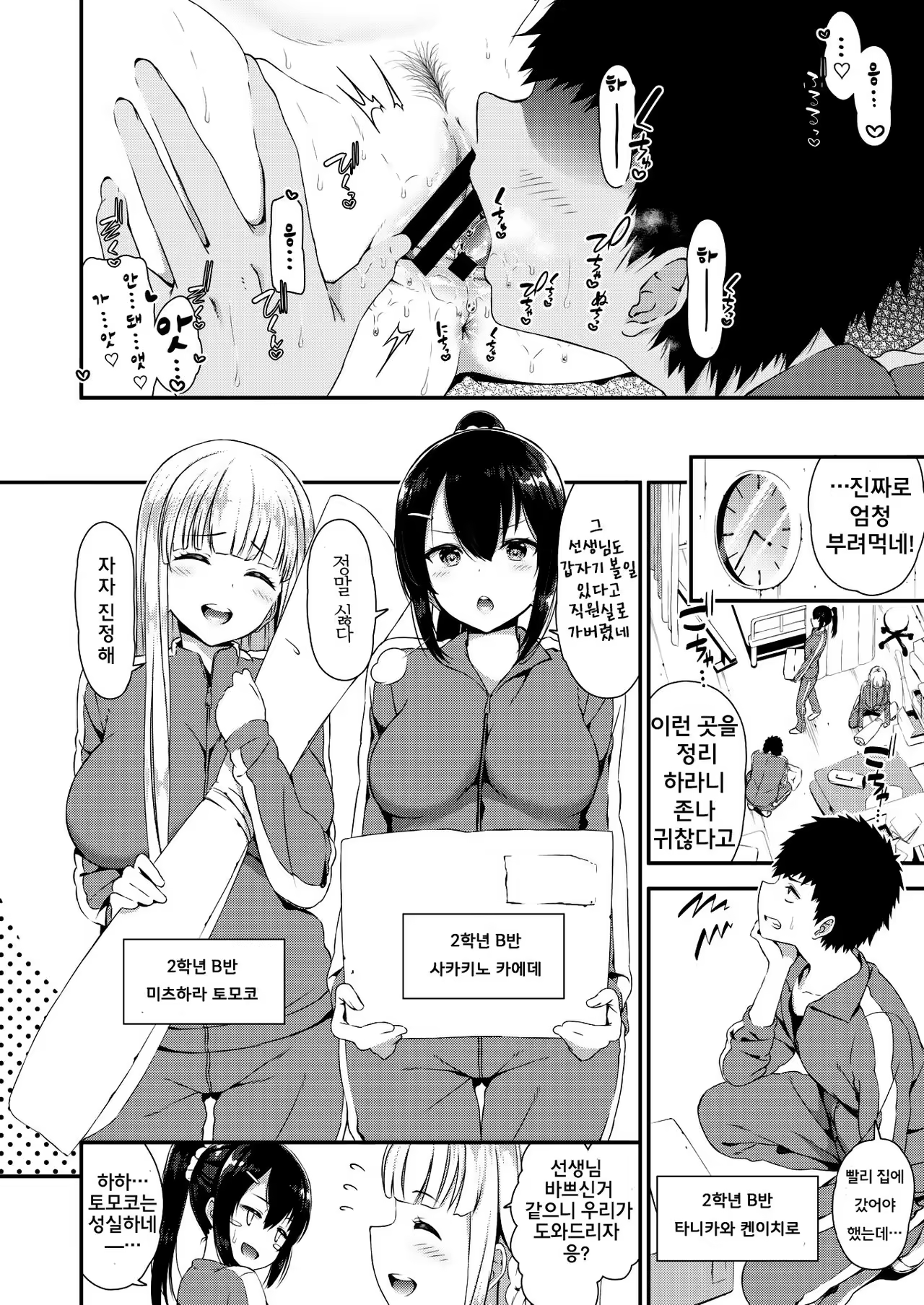 Content 1249099 - 2 페이지
