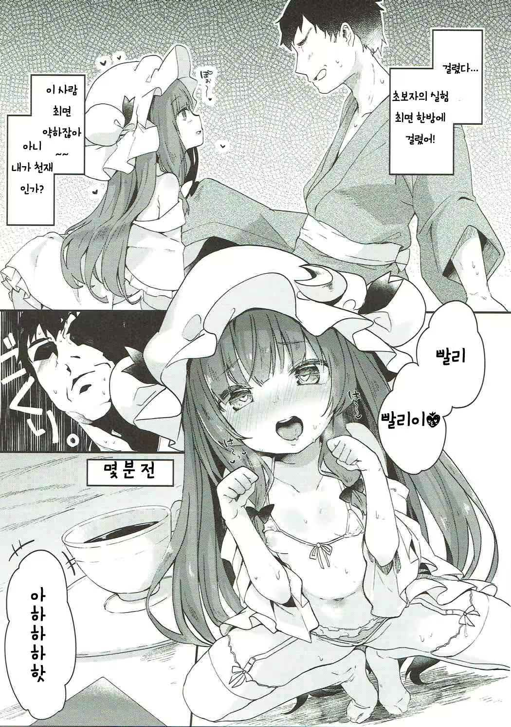 Content 1249192 - 4 페이지