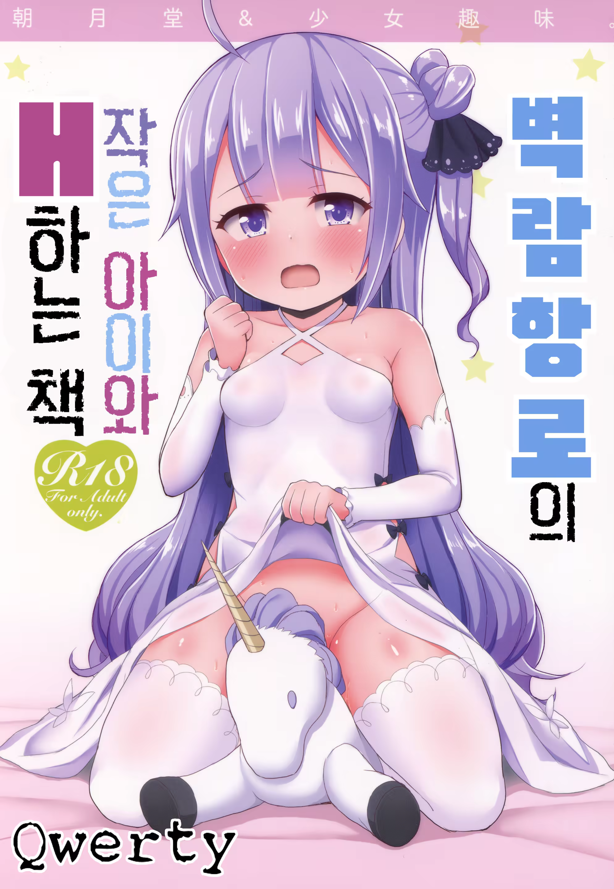 Content 1249214 - 1 페이지