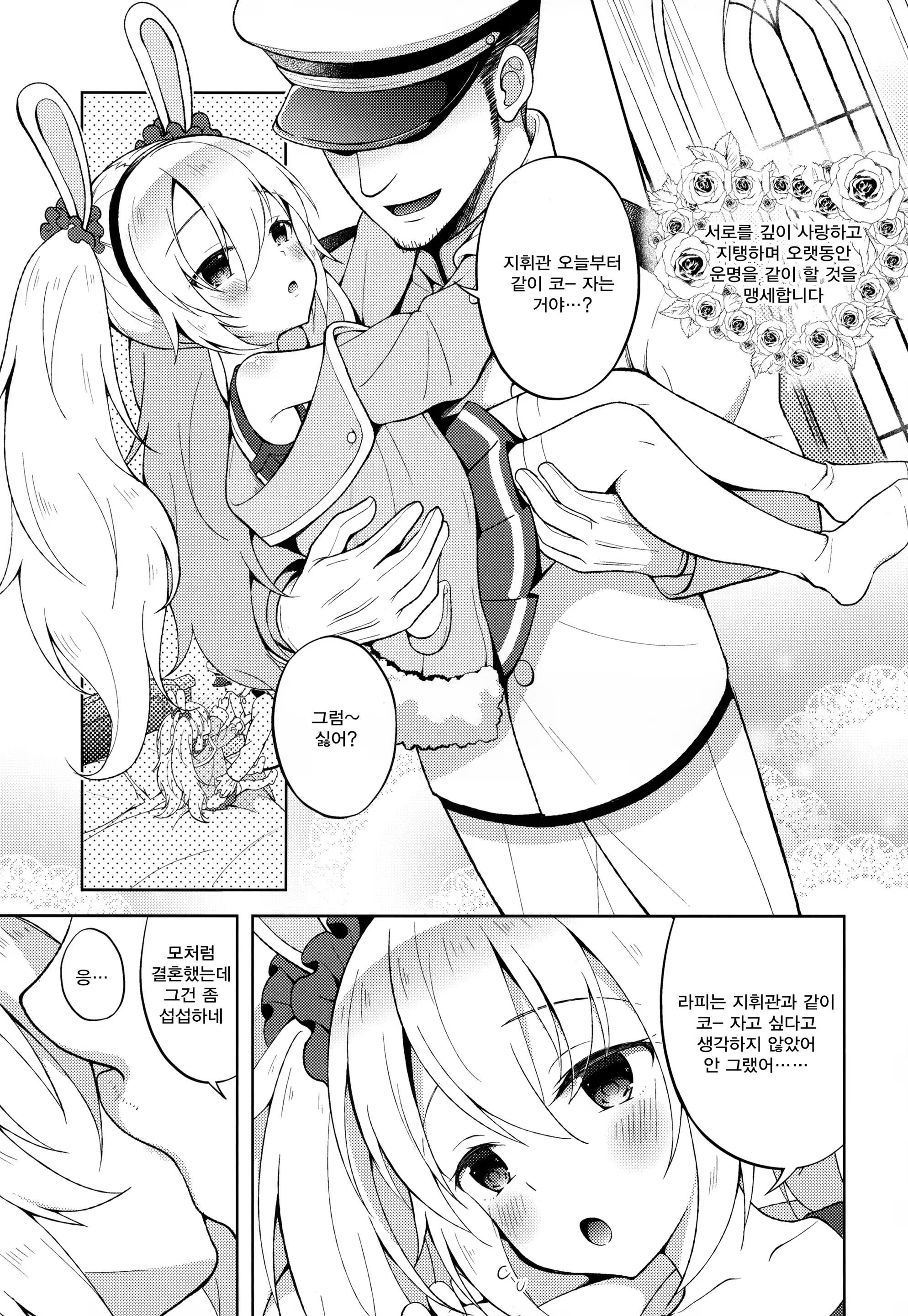 Content 1249214 - 14 페이지