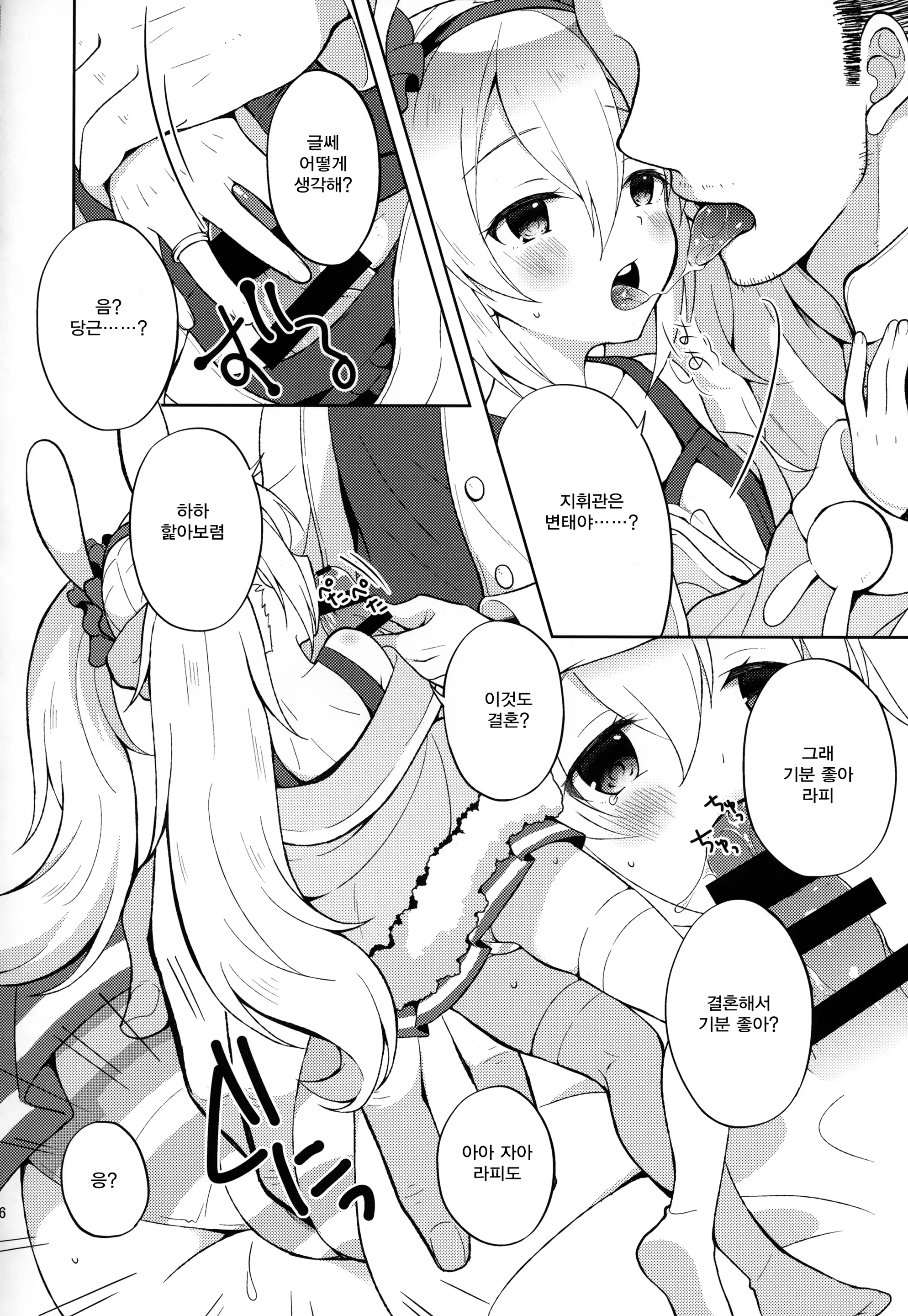 Content 1249214 - 15 페이지