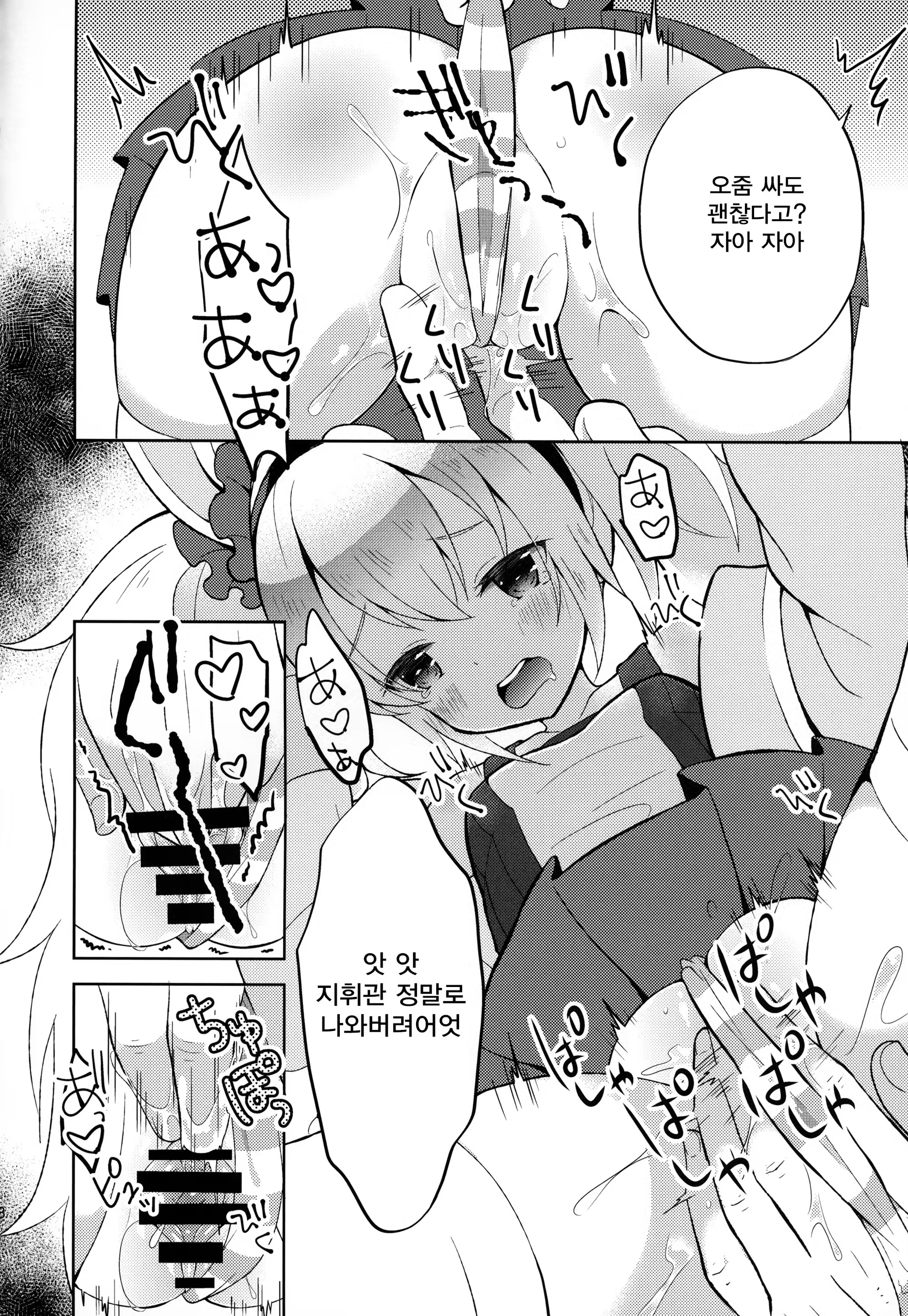 Content 1249214 - 17 페이지