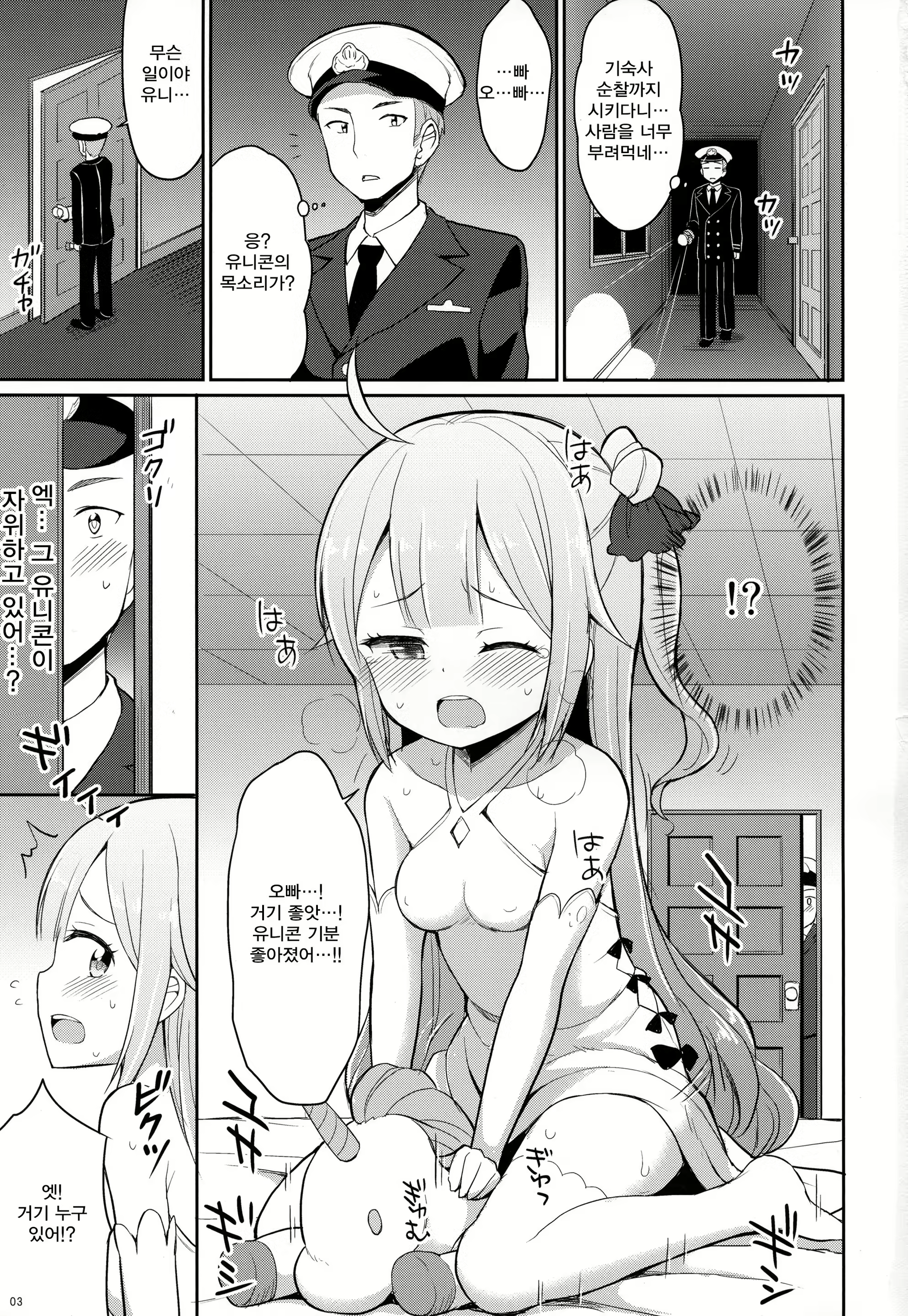 Content 1249214 - 2 페이지