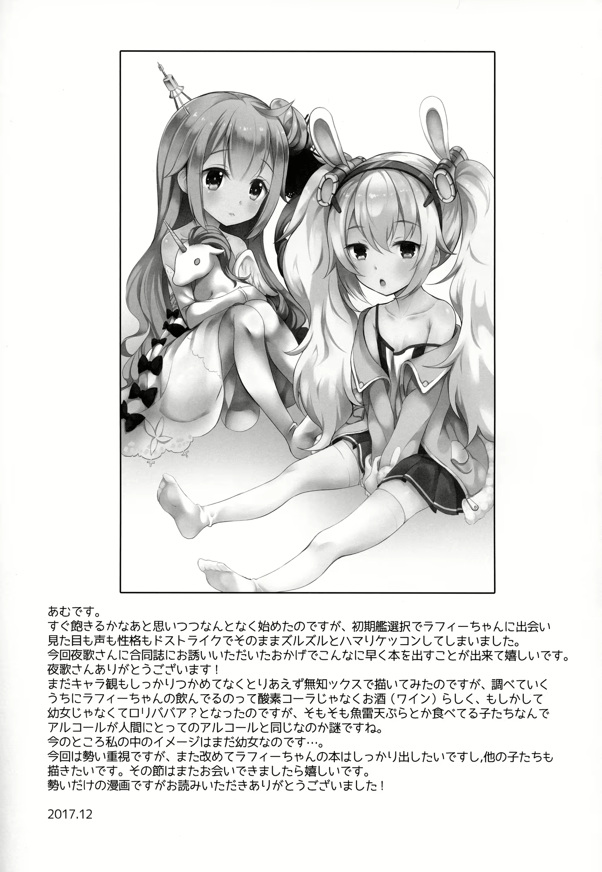 Content 1249214 - 24 페이지