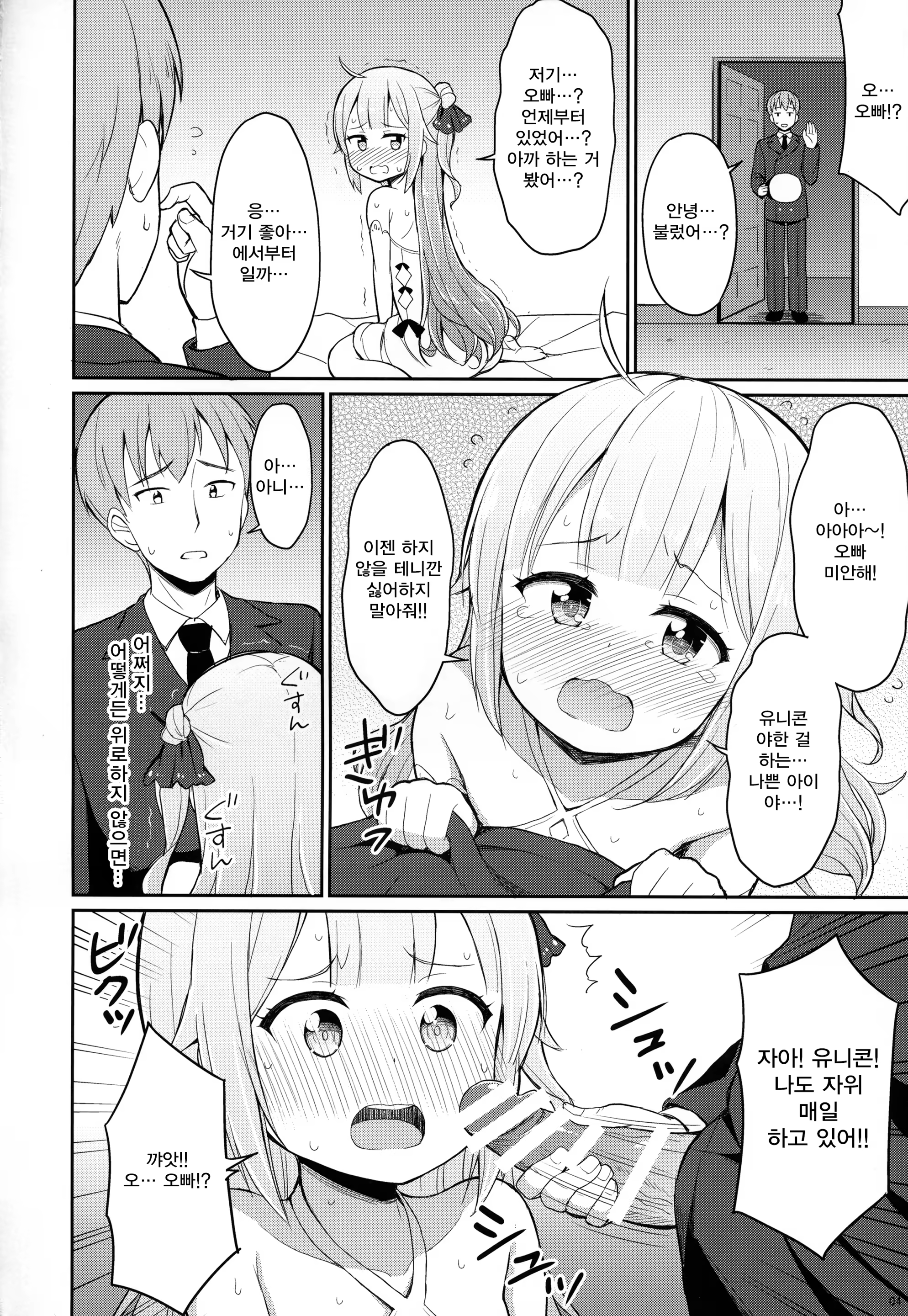 Content 1249214 - 3 페이지