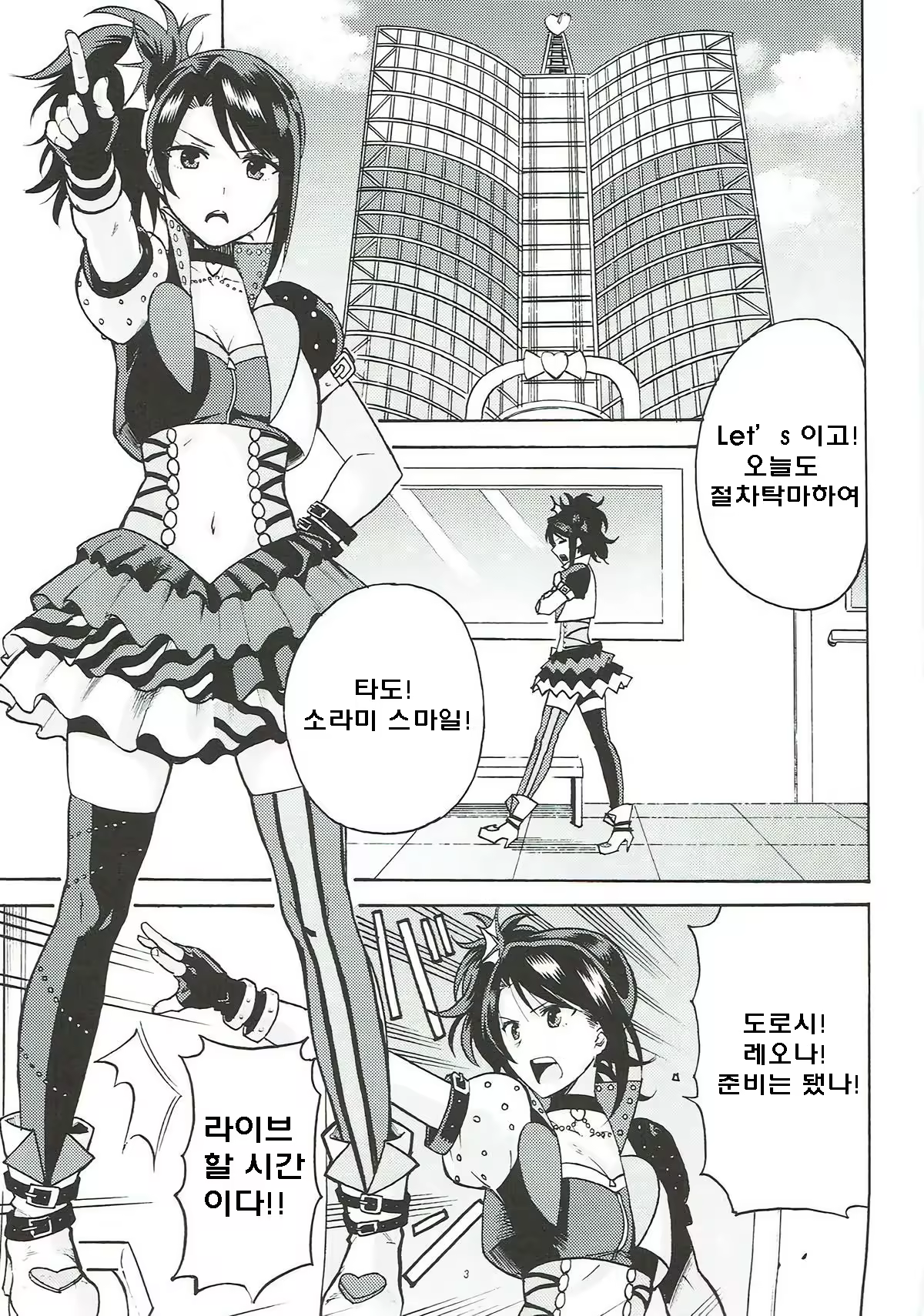 Content 1249363 - 3 페이지