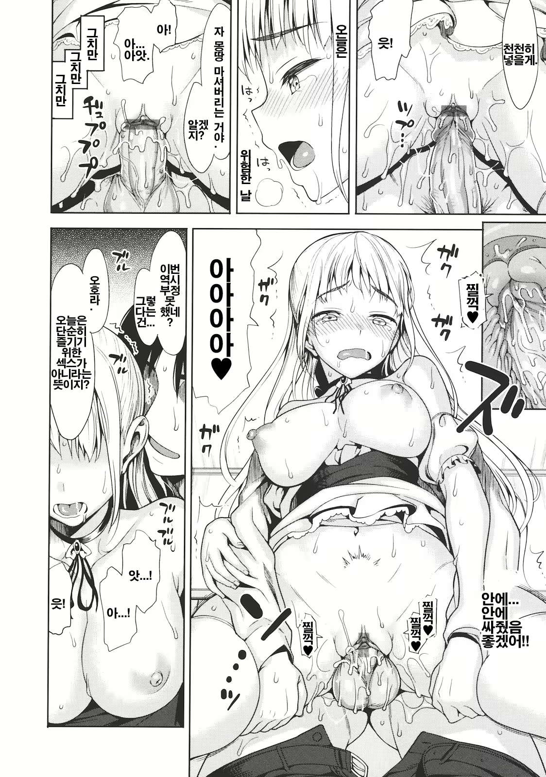 Content 1249380 - 111 페이지