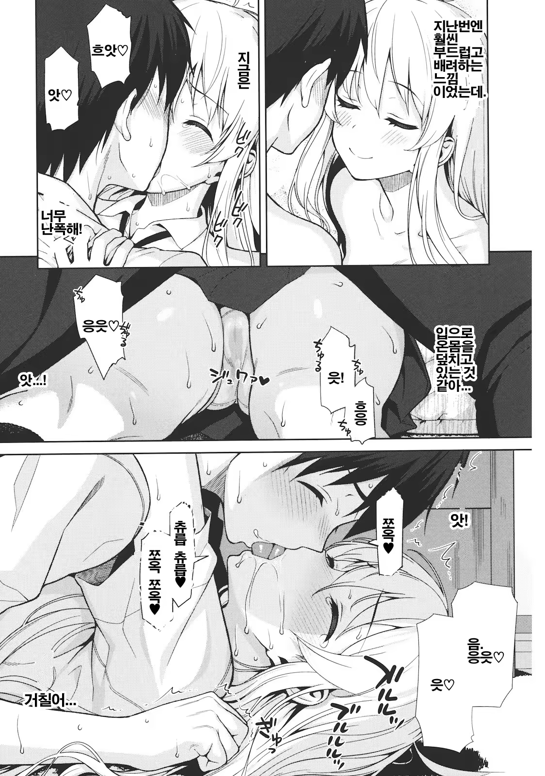 Content 1249380 - 12 페이지