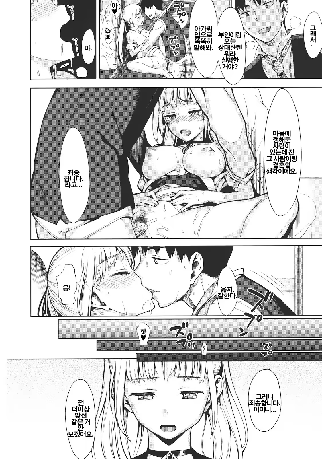 Content 1249380 - 121 페이지