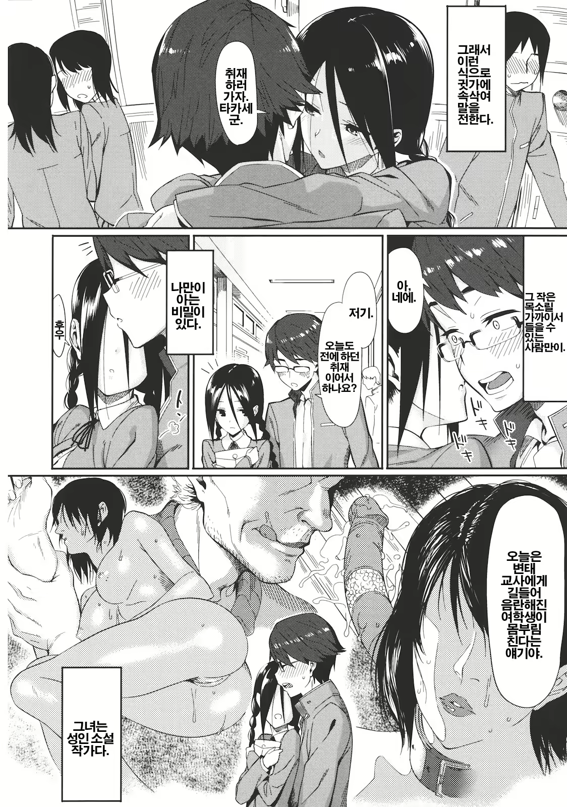 Content 1249380 - 125 페이지