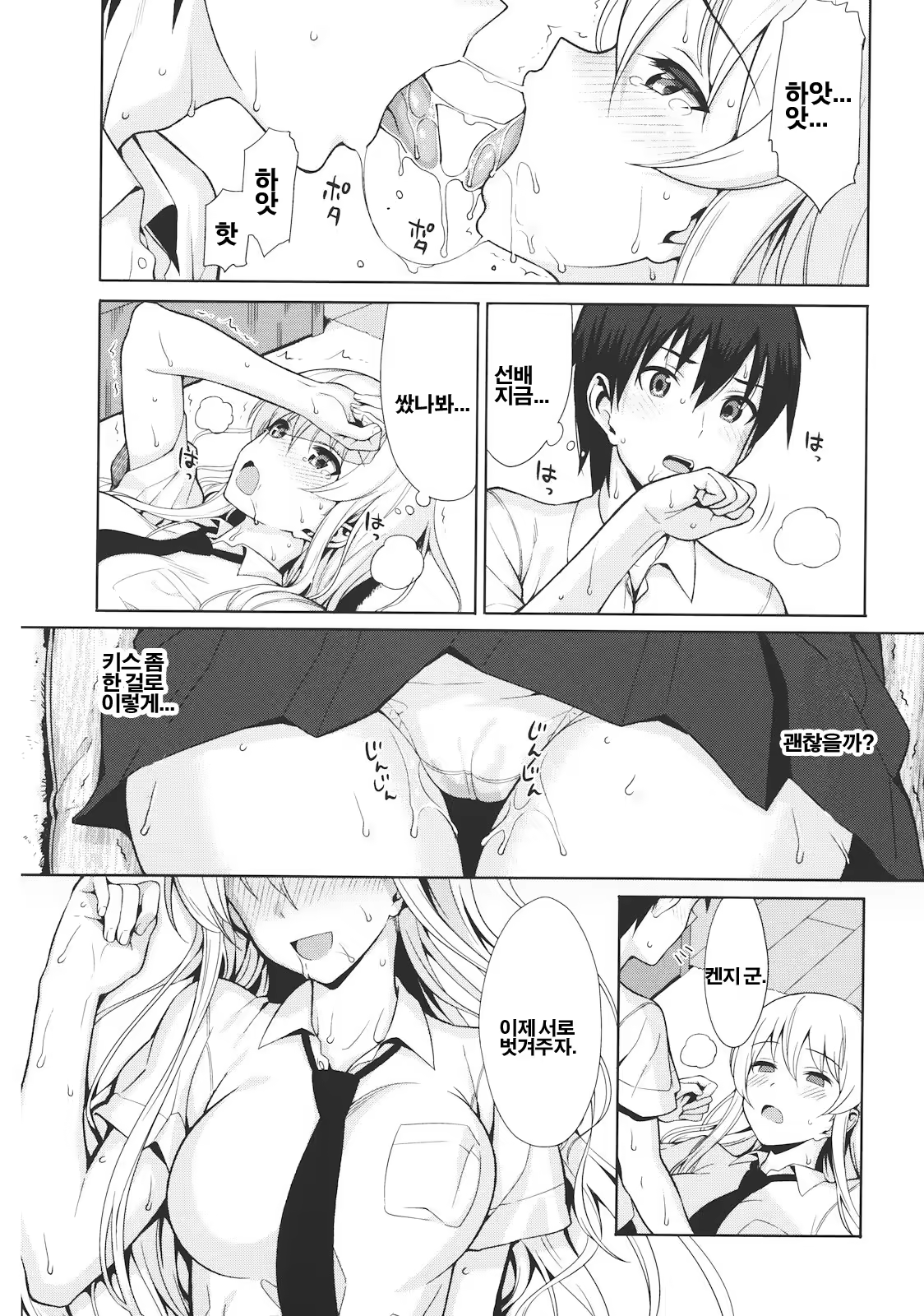 Content 1249380 - 13 페이지