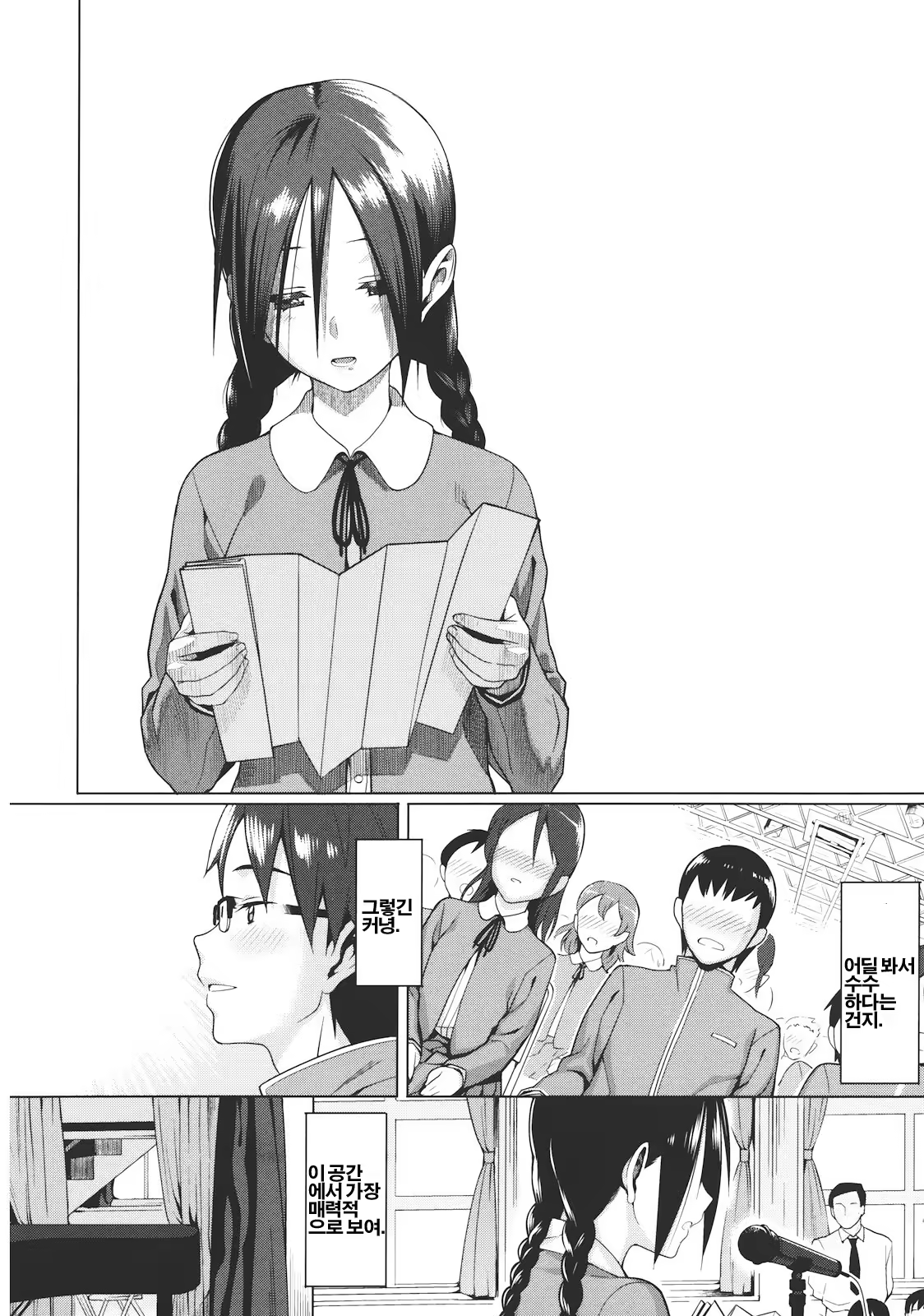 Content 1249380 - 153 페이지