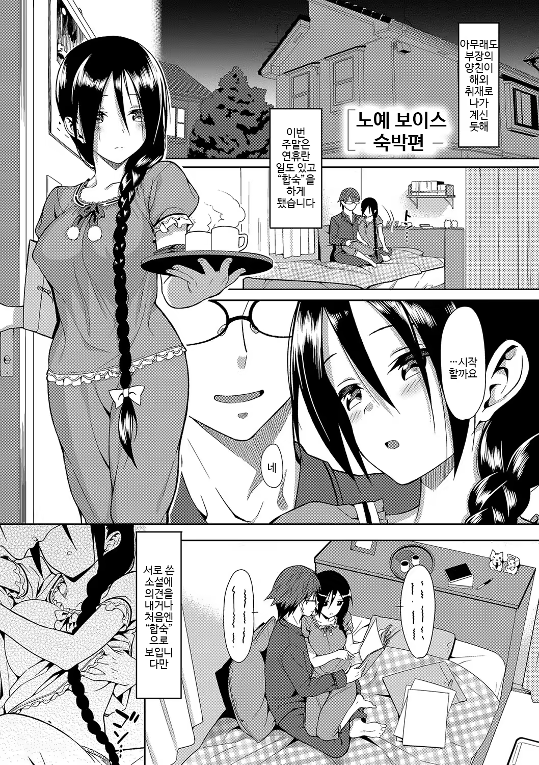 Content 1249380 - 176 페이지