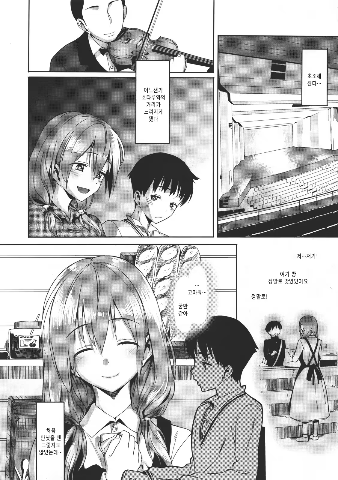 Content 1249380 - 211 페이지
