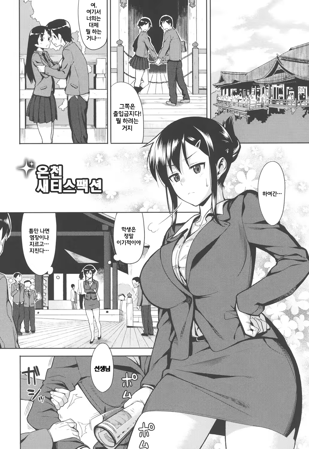 Content 1249380 - 28 페이지