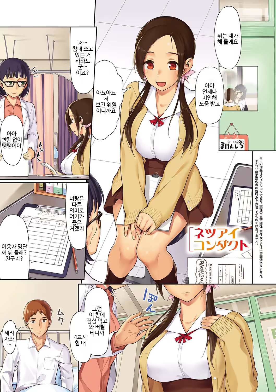 Content 1249380 - 280 페이지