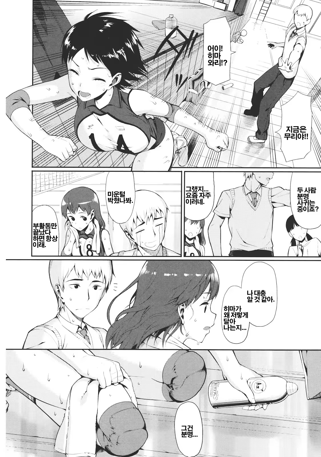 Content 1249380 - 289 페이지