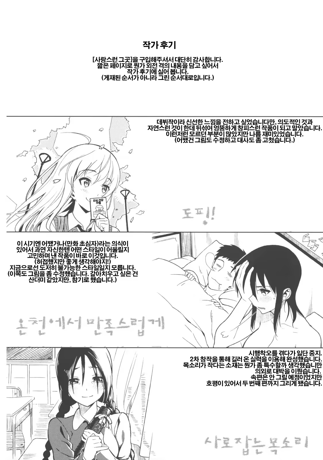 Content 1249380 - 331 페이지