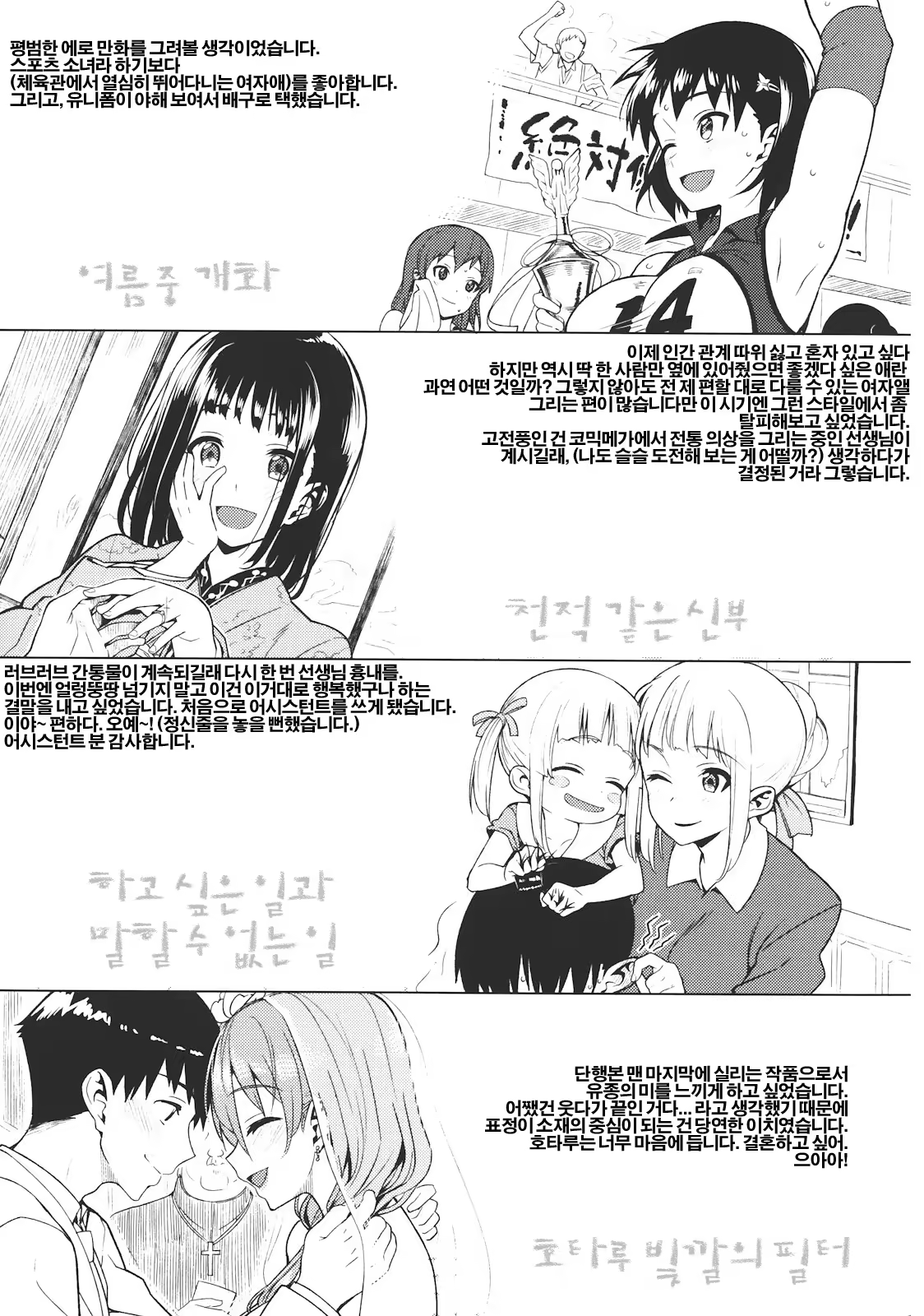 Content 1249380 - 332 페이지