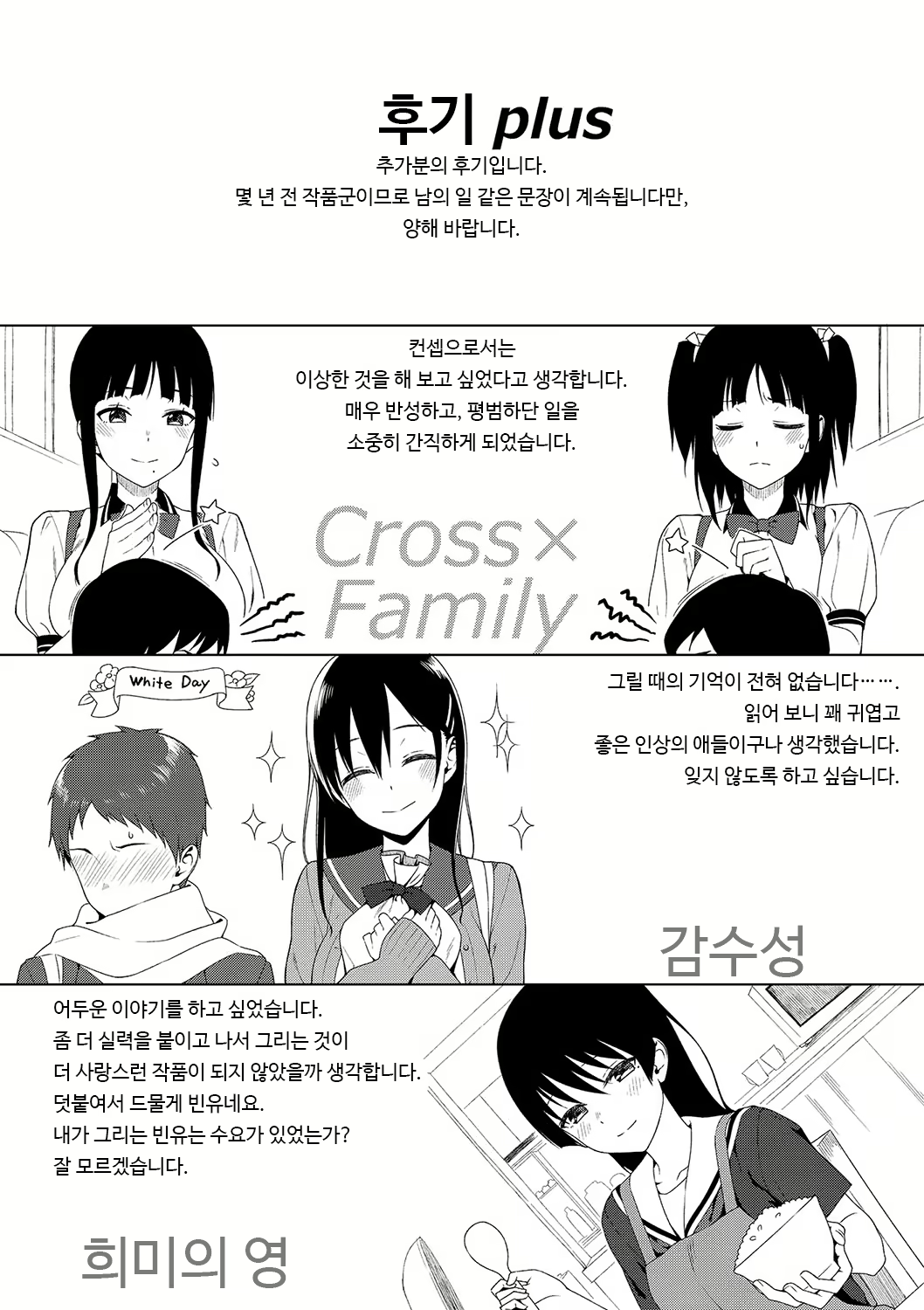Content 1249380 - 333 페이지