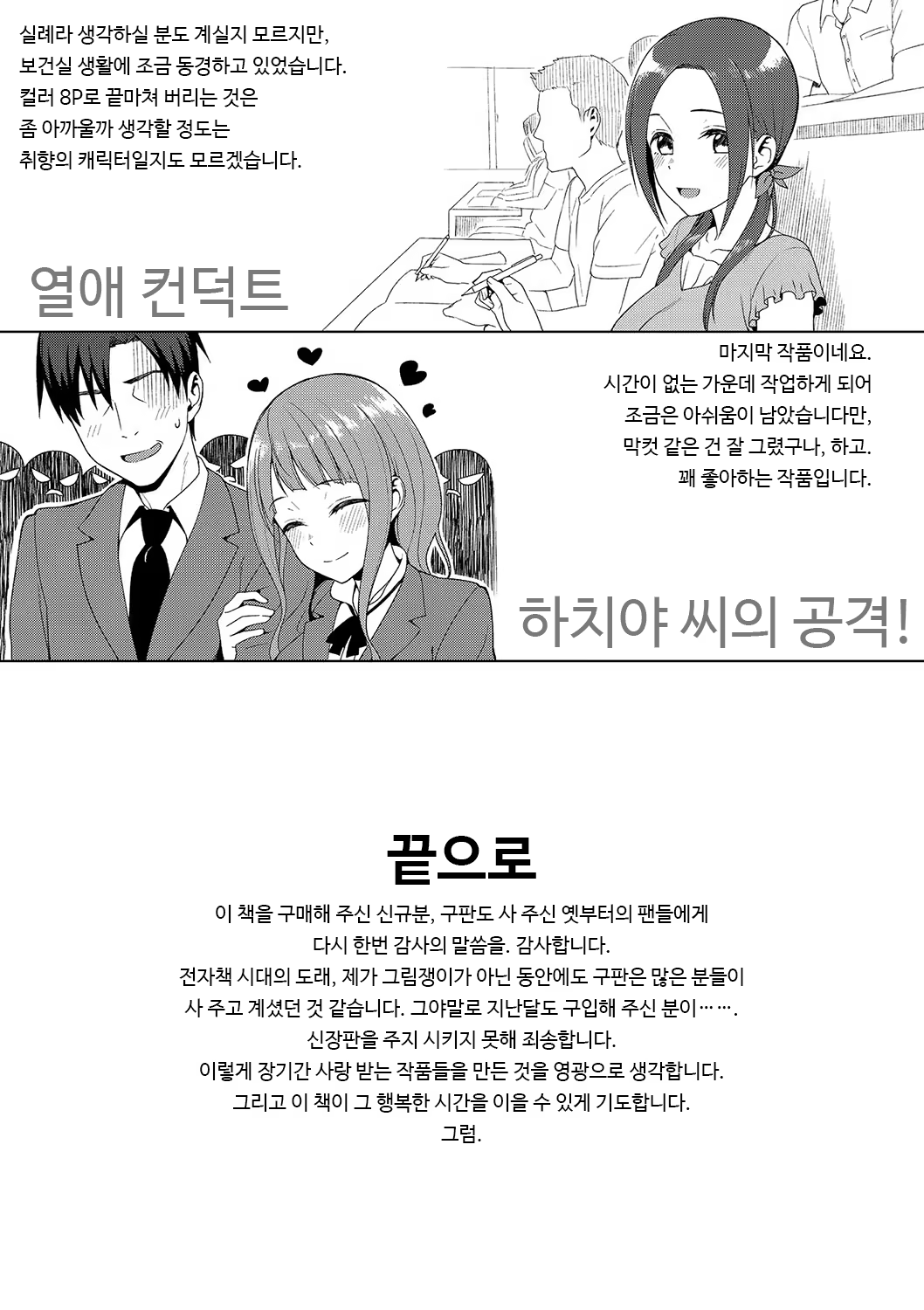 Content 1249380 - 334 페이지