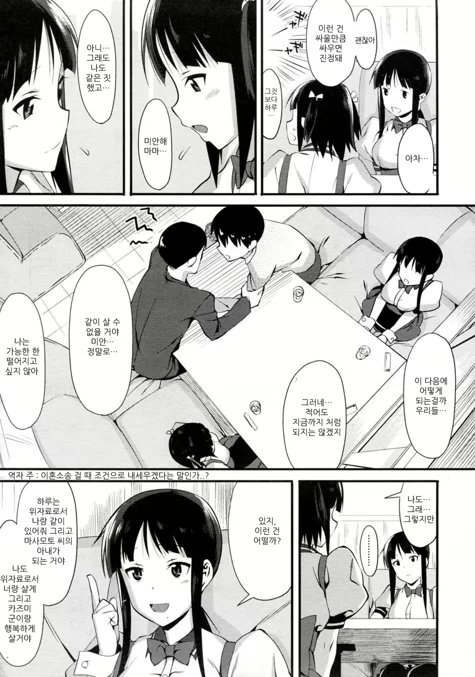 Content 1249380 - 94 페이지