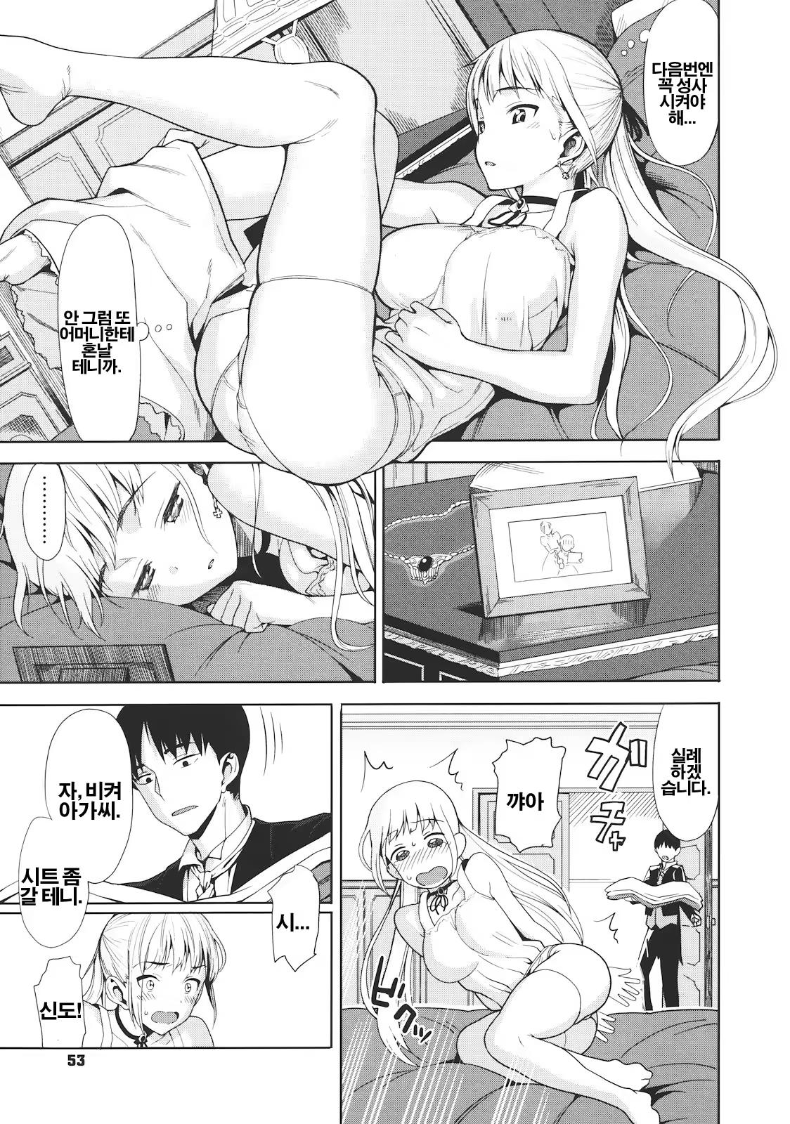 Content 1249380 - 98 페이지