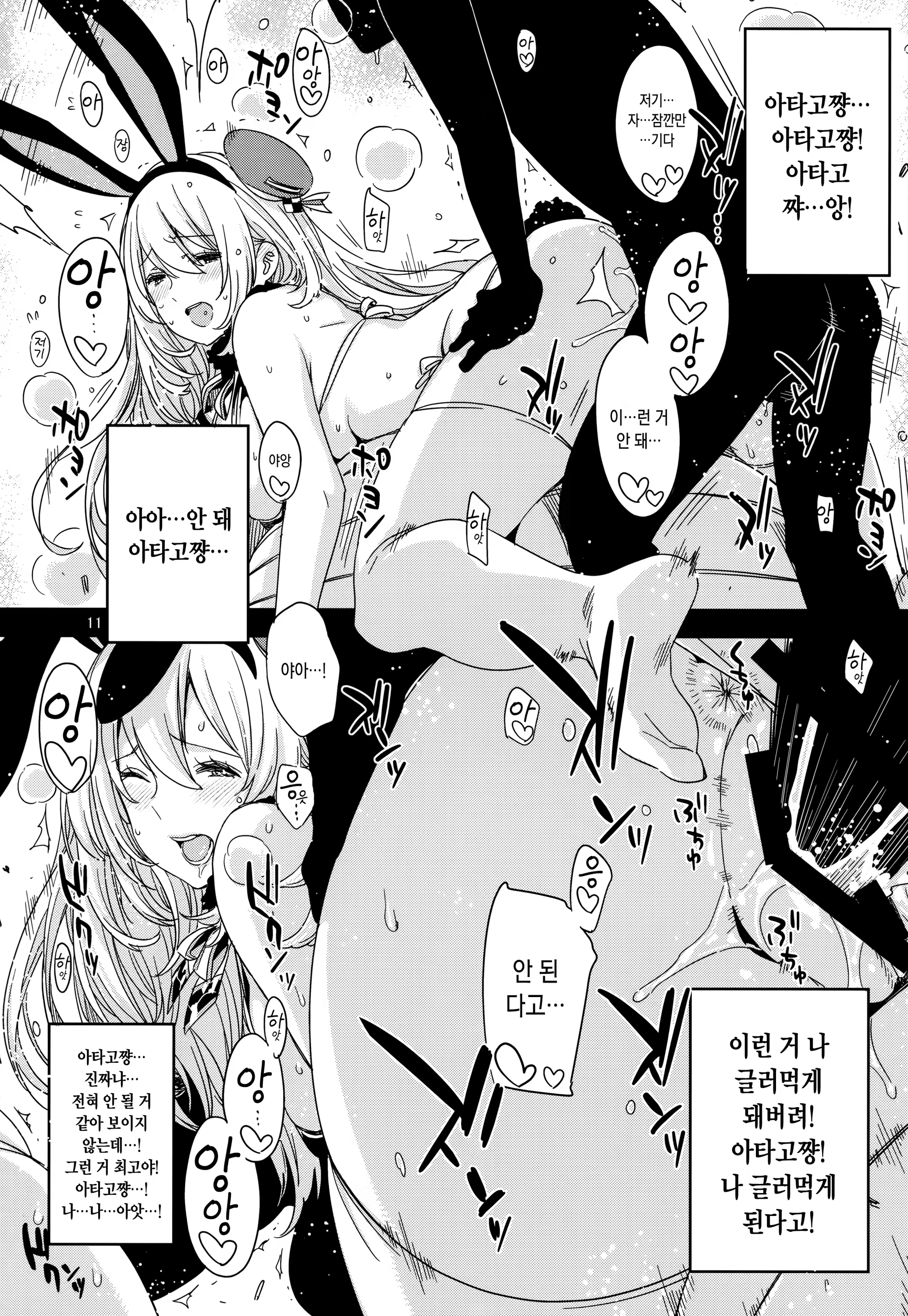 Content 1249487 - 10 페이지