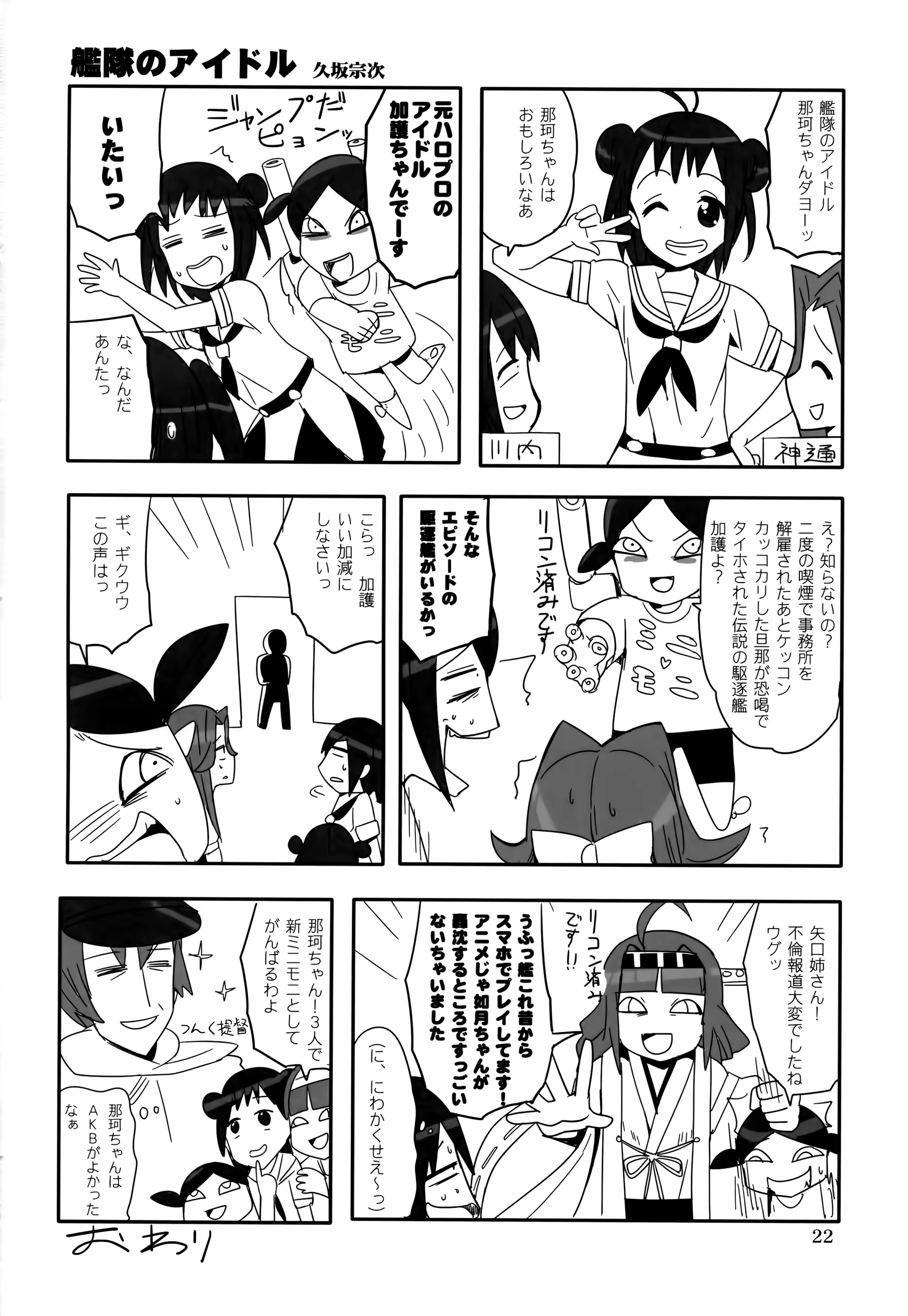 Content 1249487 - 21 페이지