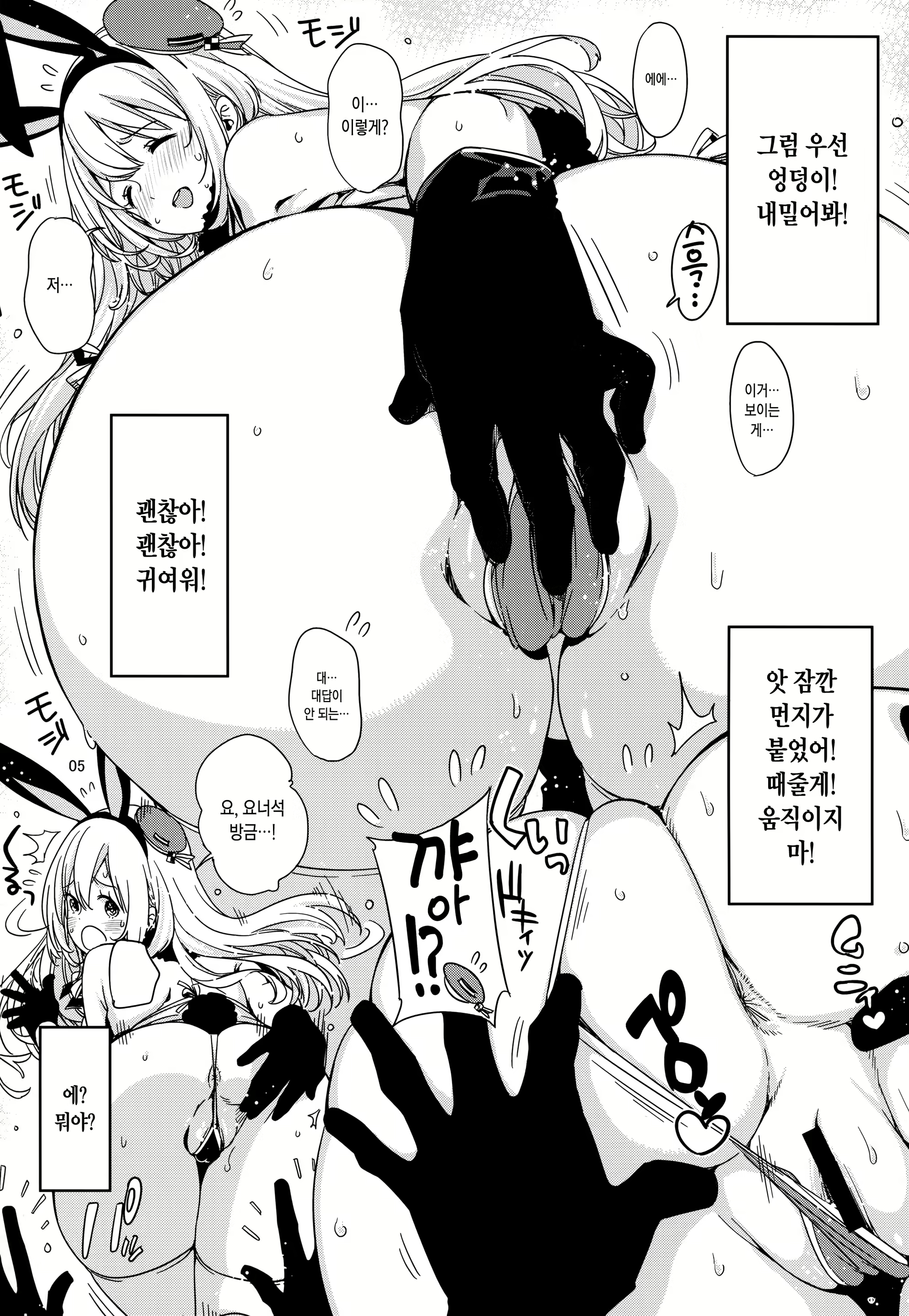 Content 1249487 - 4 페이지