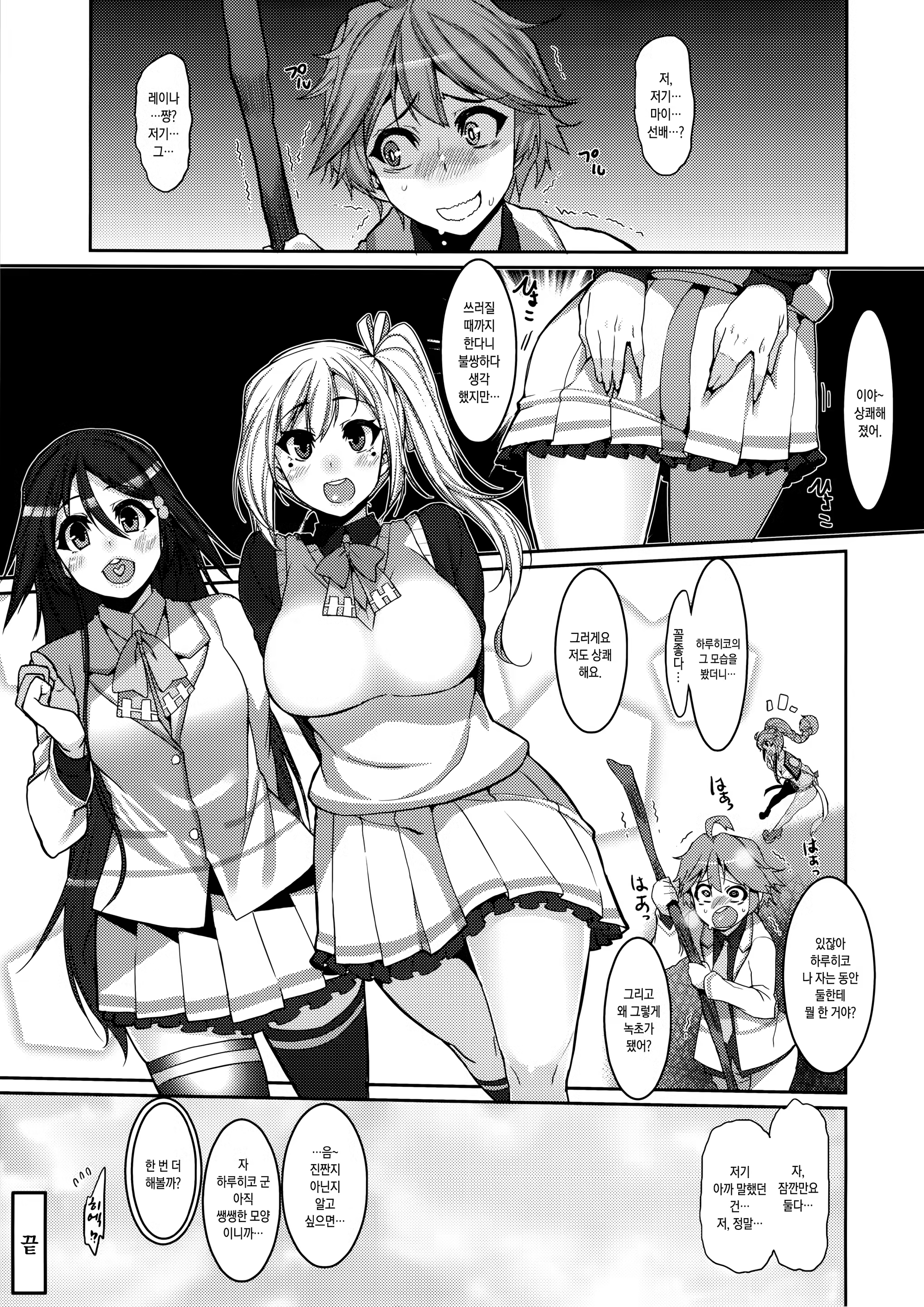 Content 1249707 - 27 페이지