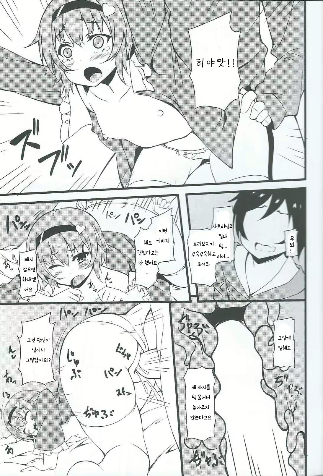 Content 1249774 - 14 페이지