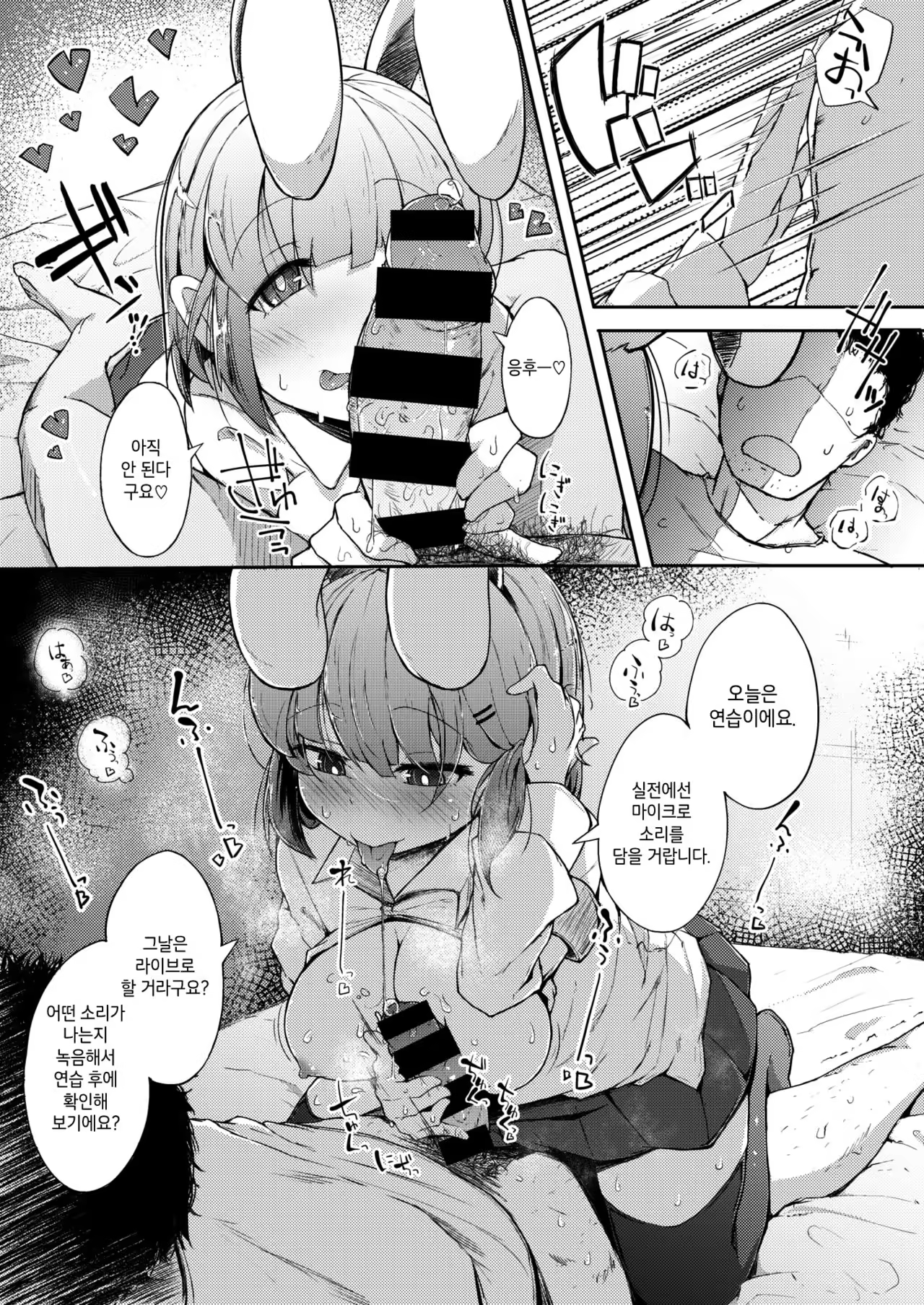 Content 1249838 - 10 페이지